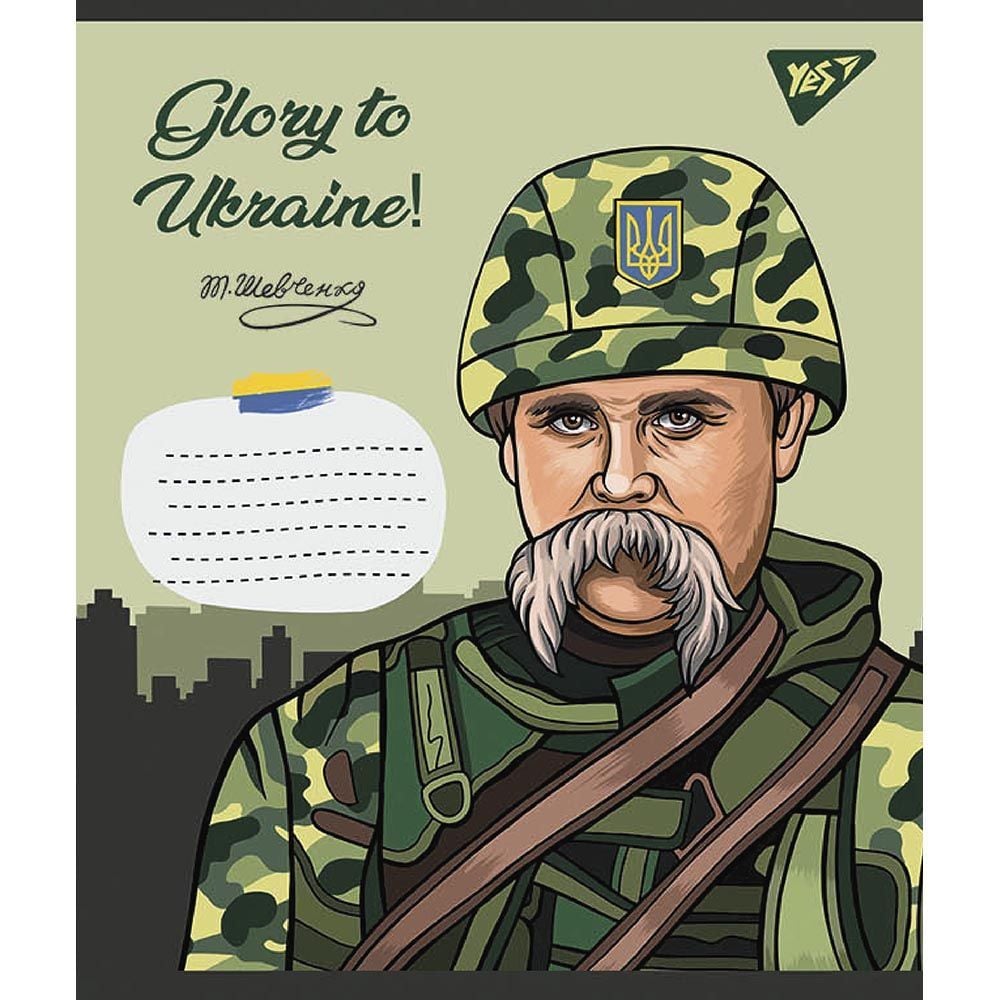Зошит загальний Yes Glory to Ukraine, А5, в клітинку, 24 аркуша (766635) - фото 1
