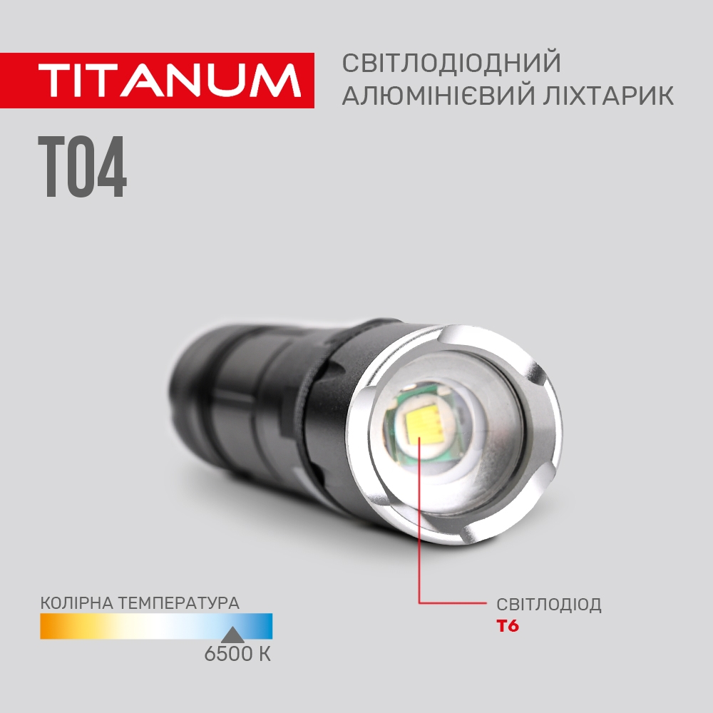 Ліхтар портативний Videx Titanum 300 Lm 6500 K (TLF-T04) - фото 4