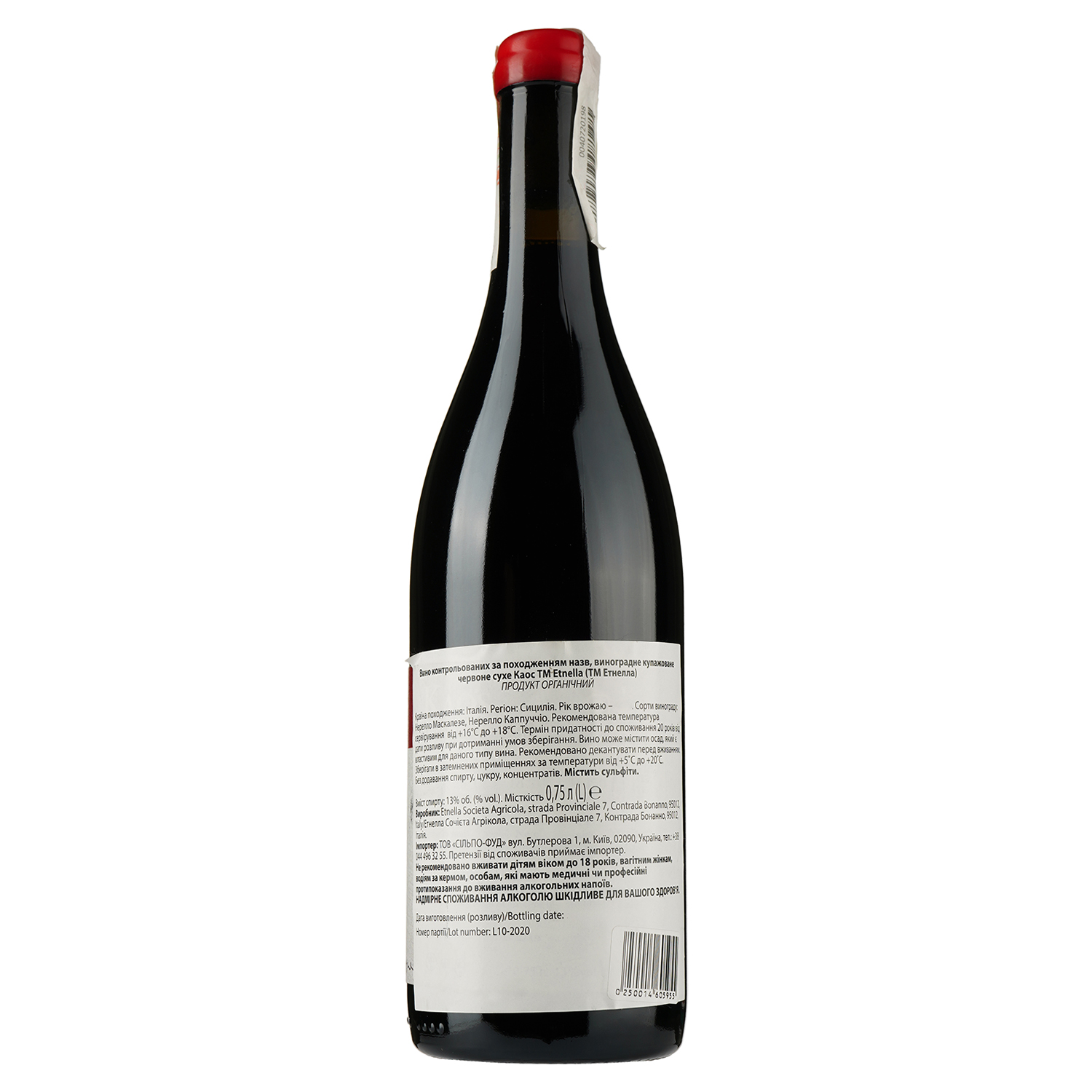 Вино Etnella Kaos 2019 IGT, красное, сухое, 13%, 0,75 л (890110) - фото 2