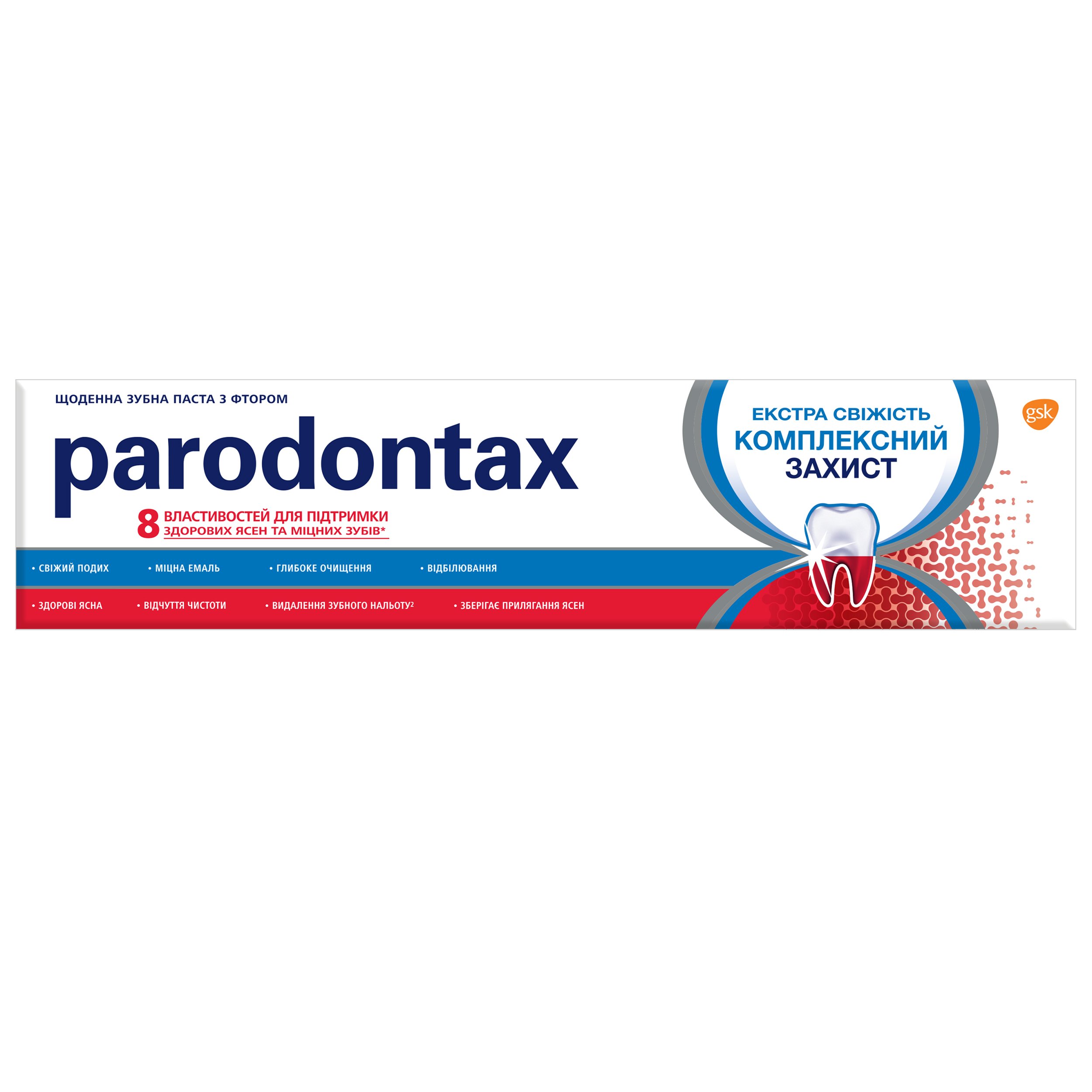 Зубная паста Parodontax Комплексная защита экстра свежесть 75 мл - фото 4
