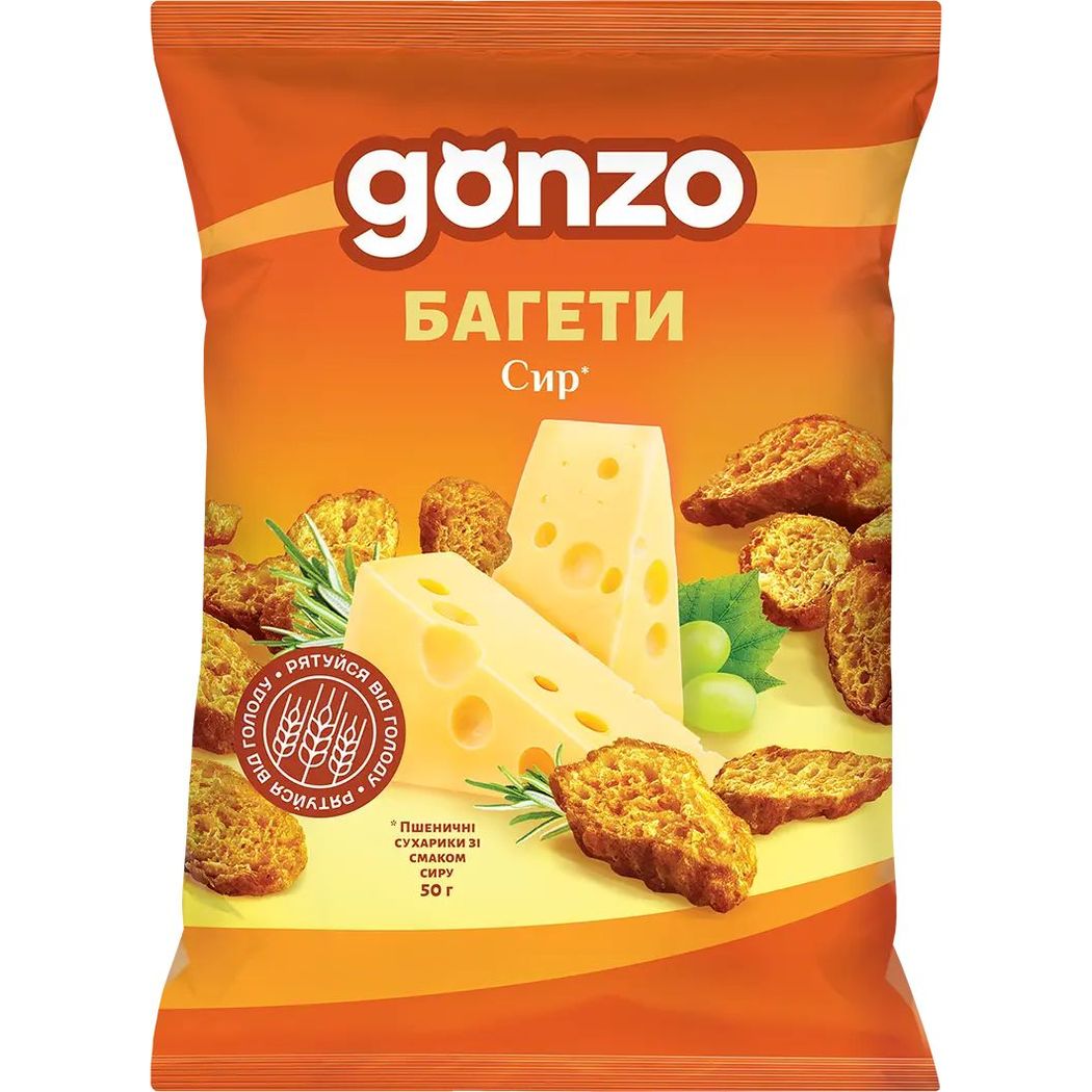 Пшеничні сухарики Gonzo зі смаком сиру 50 г - фото 1