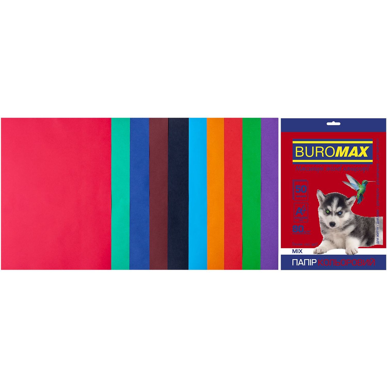Набор цветной бумаги Buromax Dark + Intensiv А4 50 листов 10 цветов (BM.2721950-99) - фото 1