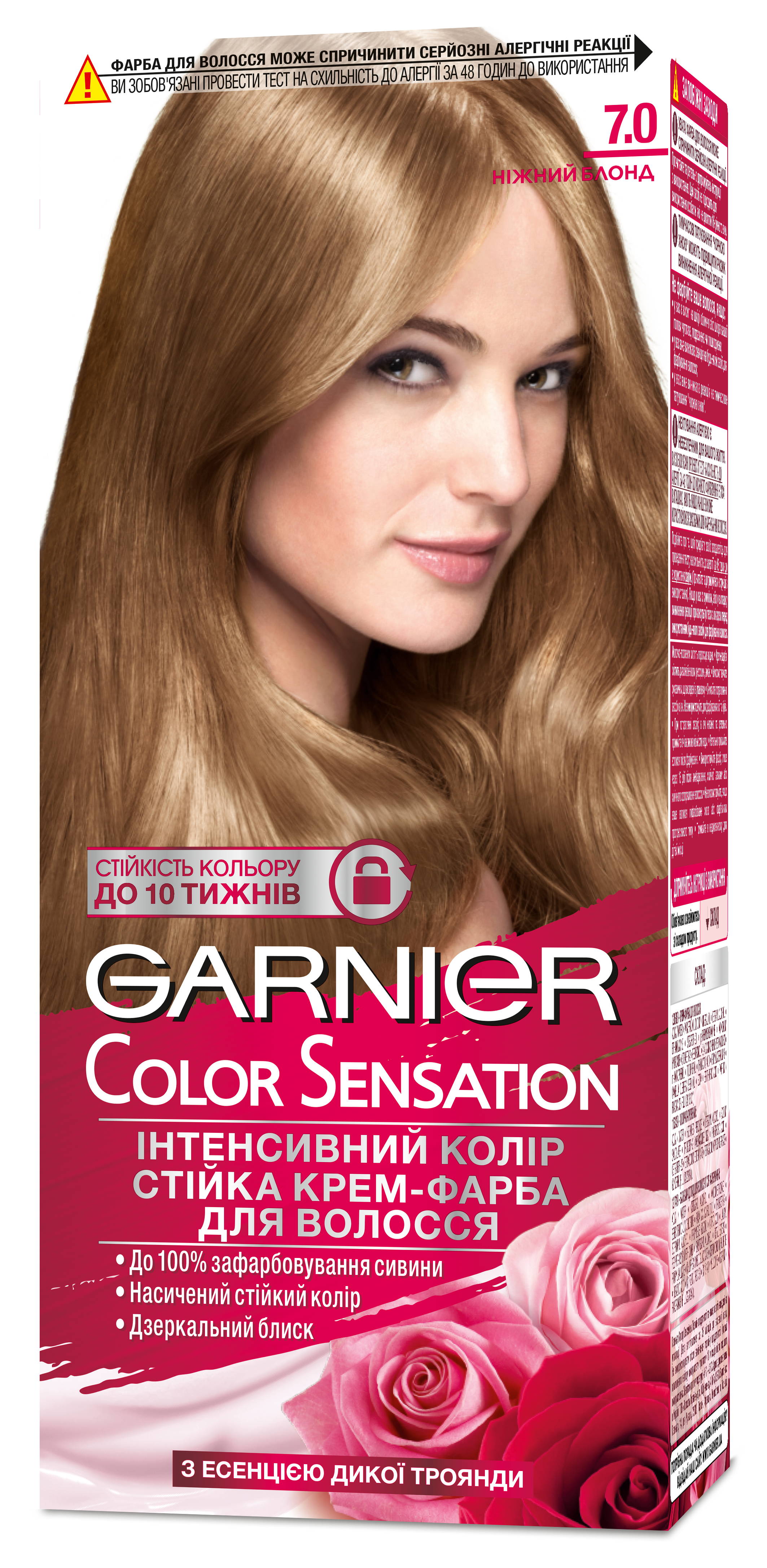 Краска для волос Garnier Color Sensation тон 7 (нежный блонд), 110 мл (C5652912) - фото 2