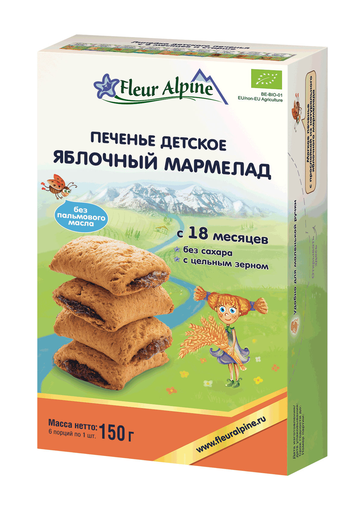 Дитяче органічне печиво Fleur Alpine Яблучний мармелад, 150 г - фото 1