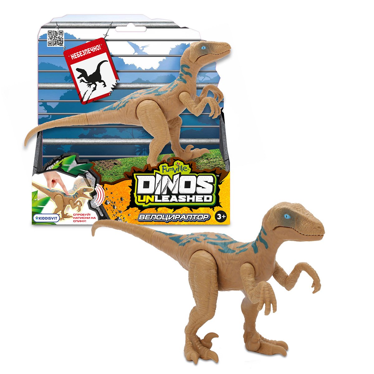 Інтерактивна іграшка Dinos Unleashed Realistic S2 Велоцираптор, 14 см (31123R2) - фото 5