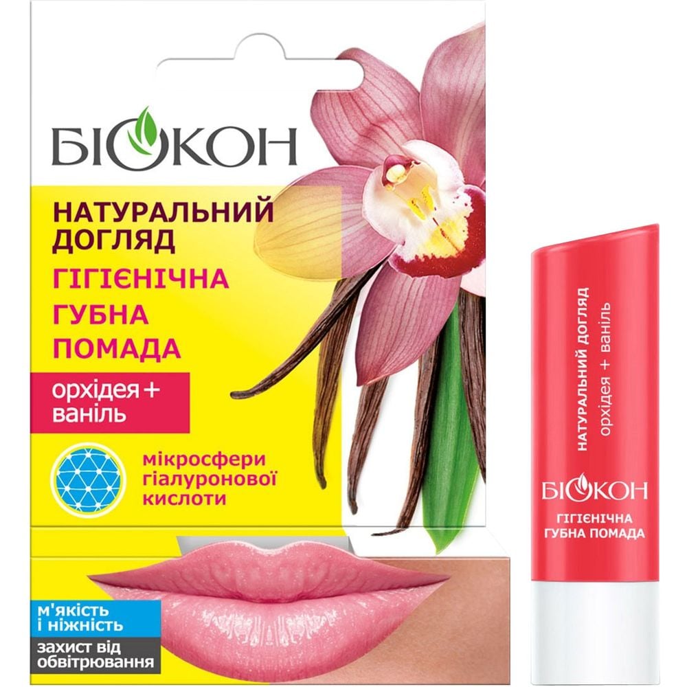 Гігієнічна губна помада Біокон Натуральний догляд Орхідея + Ваніль 4.6 г - фото 1