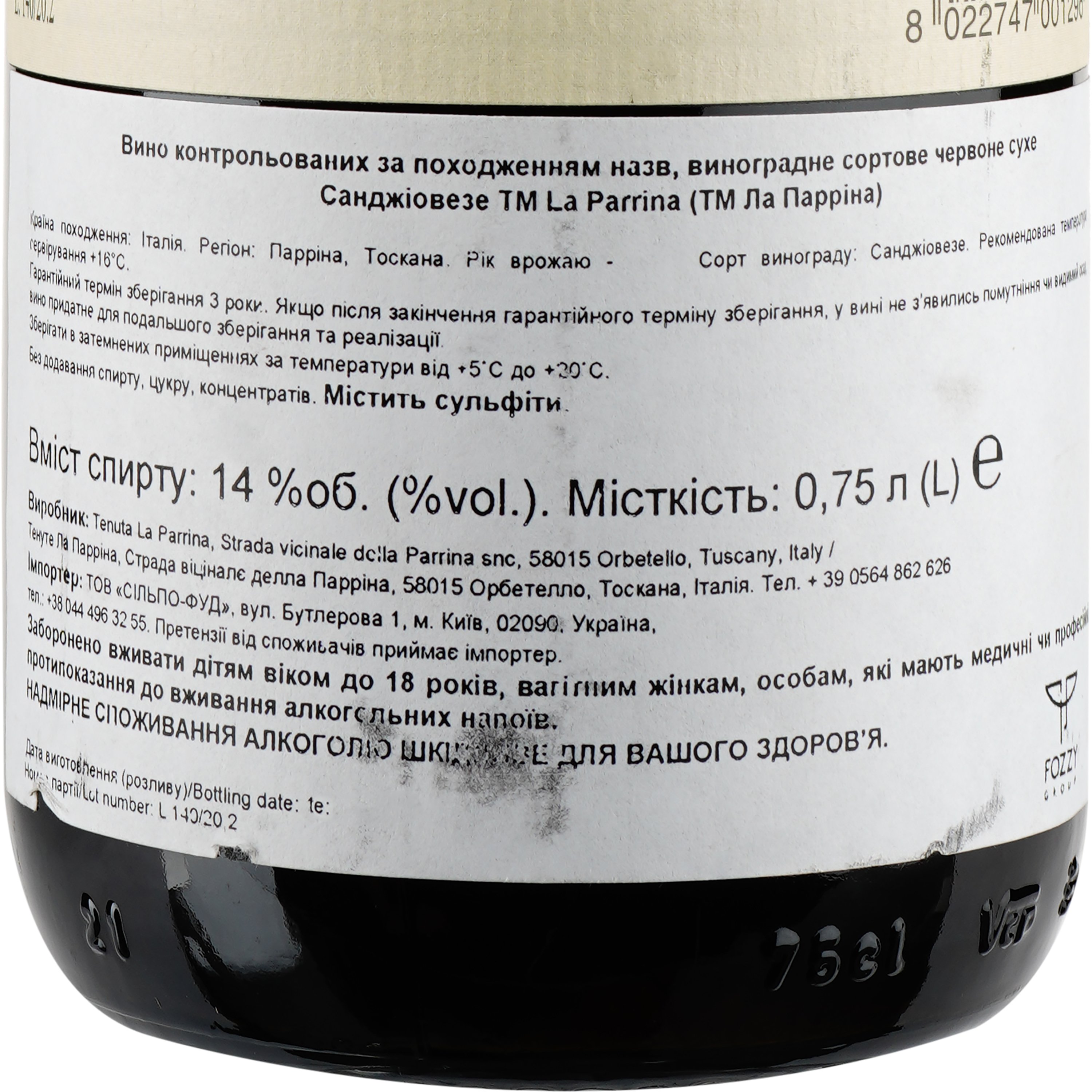 Вино La Parrina Sangiovese, 14,5%, 0,75 л (795907) - фото 3