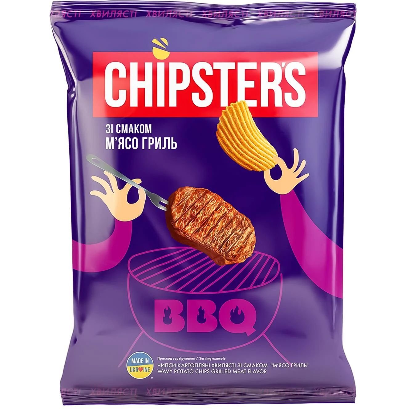 Чипси Chipsters BBQ хвилясті зі смаком м'ясо гриль 120 г (826032) - фото 1