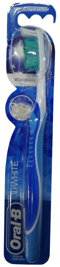 Зубная щетка Oral-B 3D White Отбеливание, средняя, синий (81631970) - фото 1