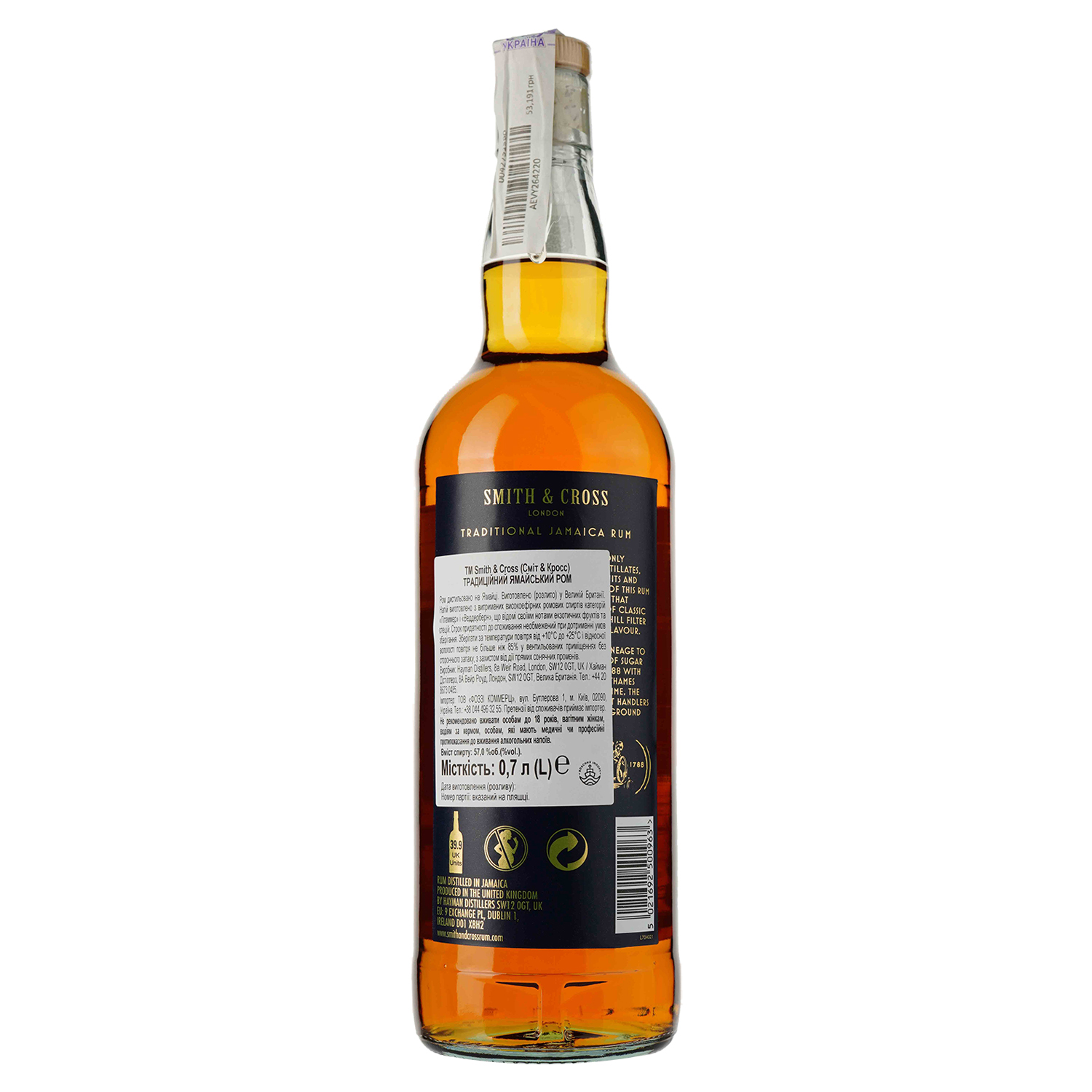 Ром Smith&Cross Traditional Jamaica Rum 57% 0.7 л (864070) - фото 2
