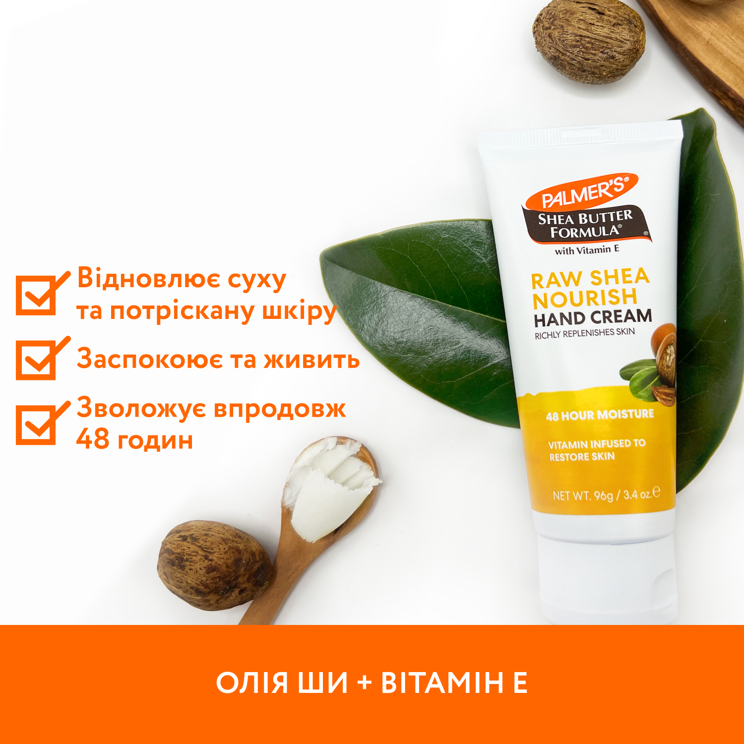 Крем для рук Palmer's Shea Butter Formula с маслом ши и витамином Е 96 г - фото 2