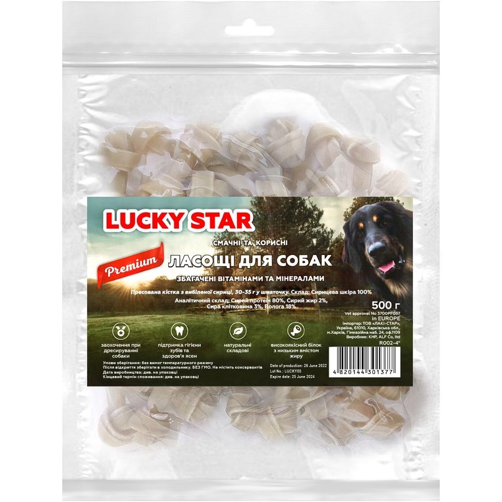 Лакомства для собак Lucky Star Кость-узелок из сыромятной кожи 500 г - фото 1