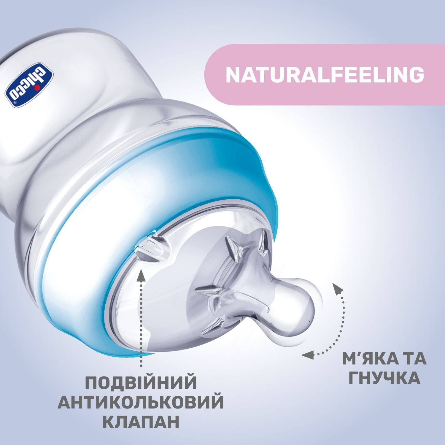 Пляшечка для годування Chicco Natural Feeling, Color, з силіконовою соскою, 250 мл, блакитний (81323.20) - фото 3