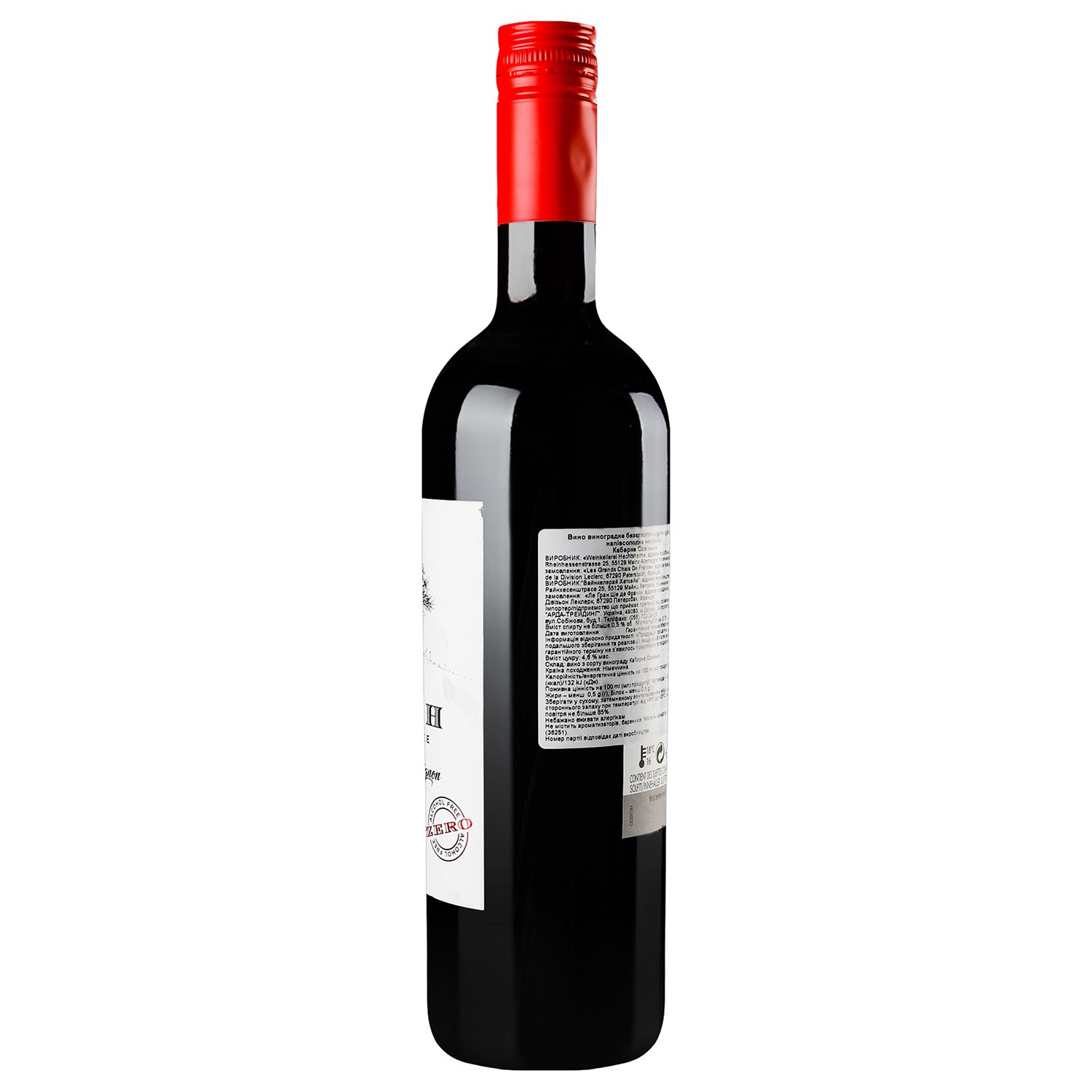 Вино безалкогольне The Benches Grands Chais de France Cabernet Sauvignon, червоне, 0%, 0,75 л - фото 2
