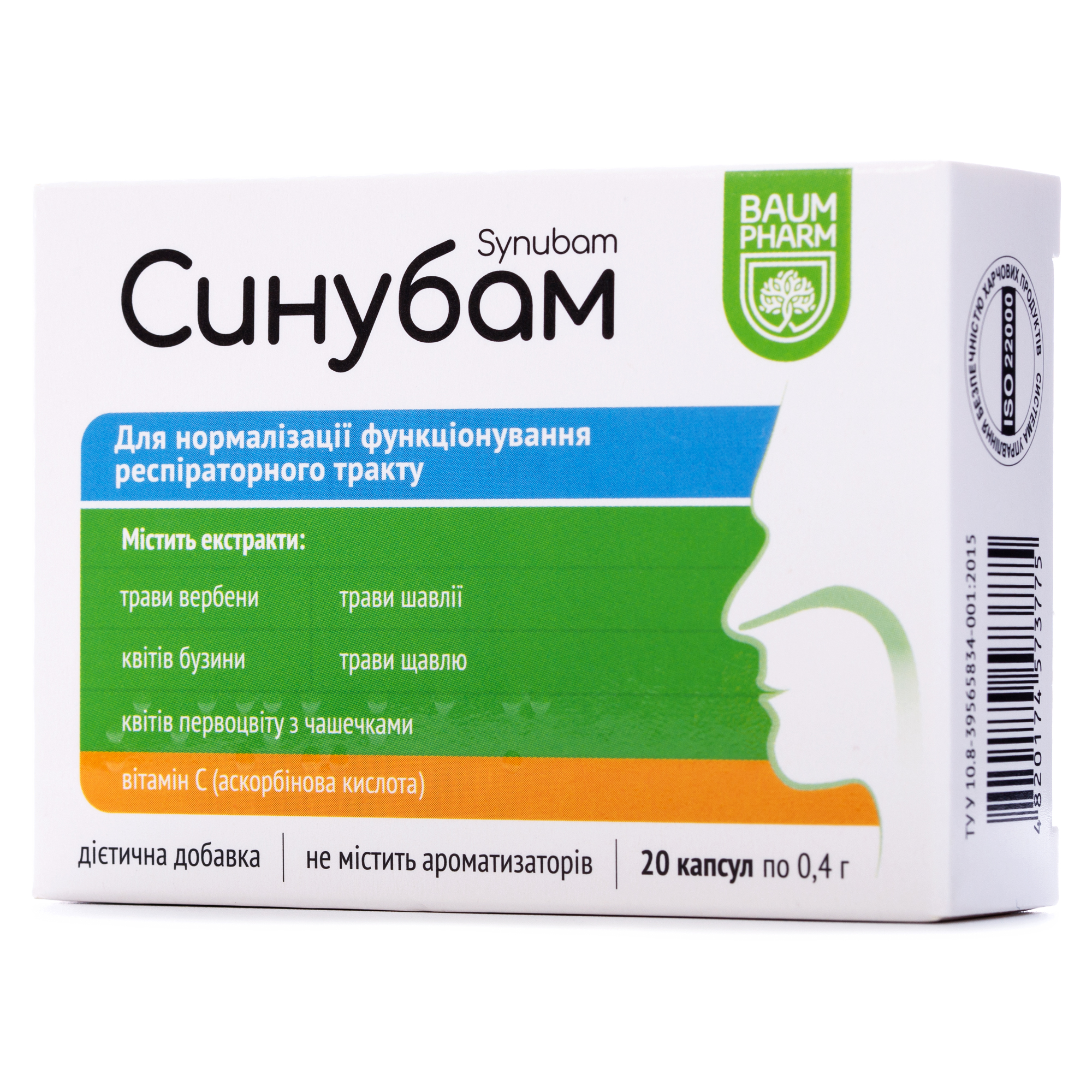 Натуральна добавка синубам Baum Pharm 20 капсул - фото 1