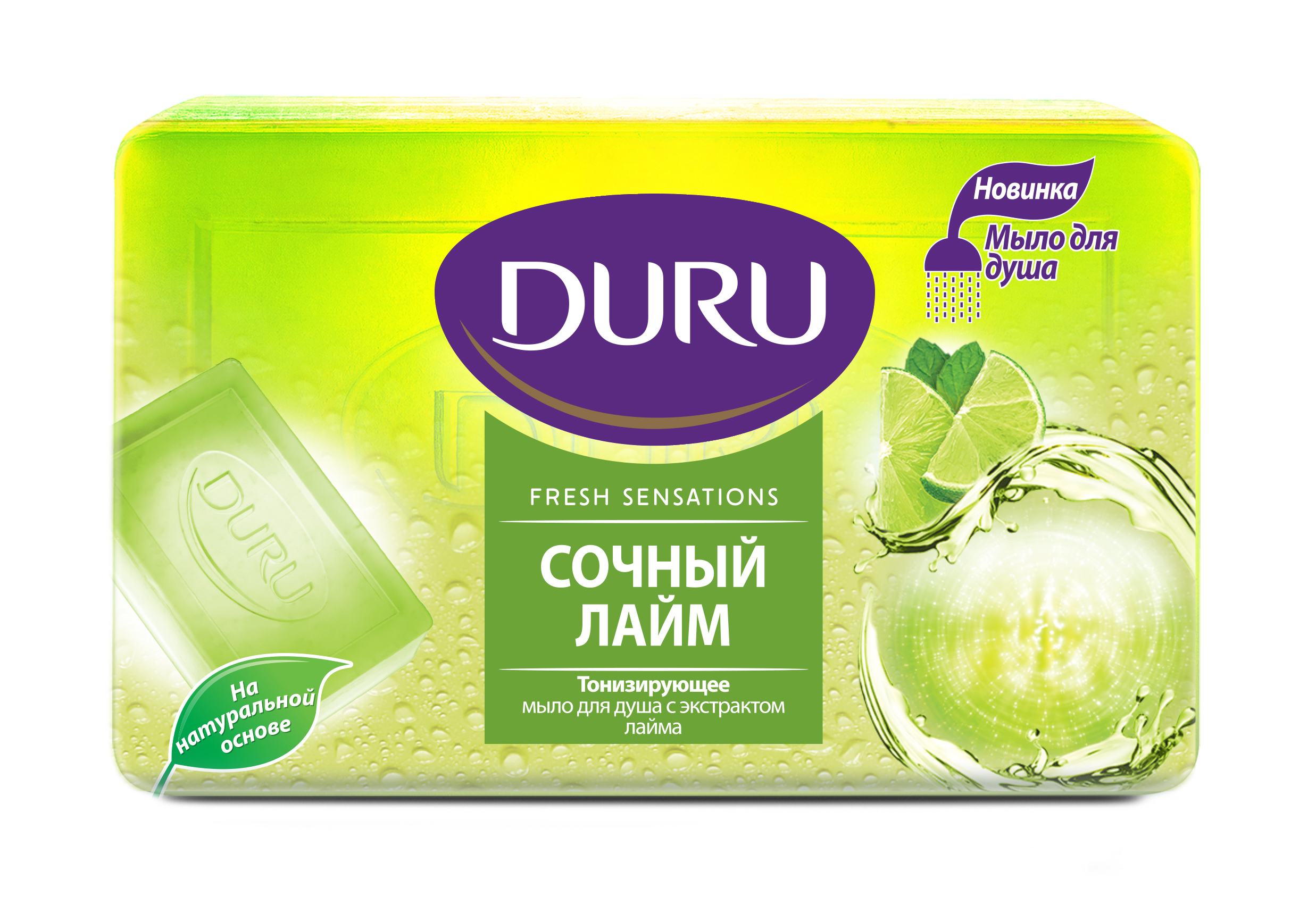 Мыло Duru Fresh Sensations Сочный лайм, 150 г - фото 1