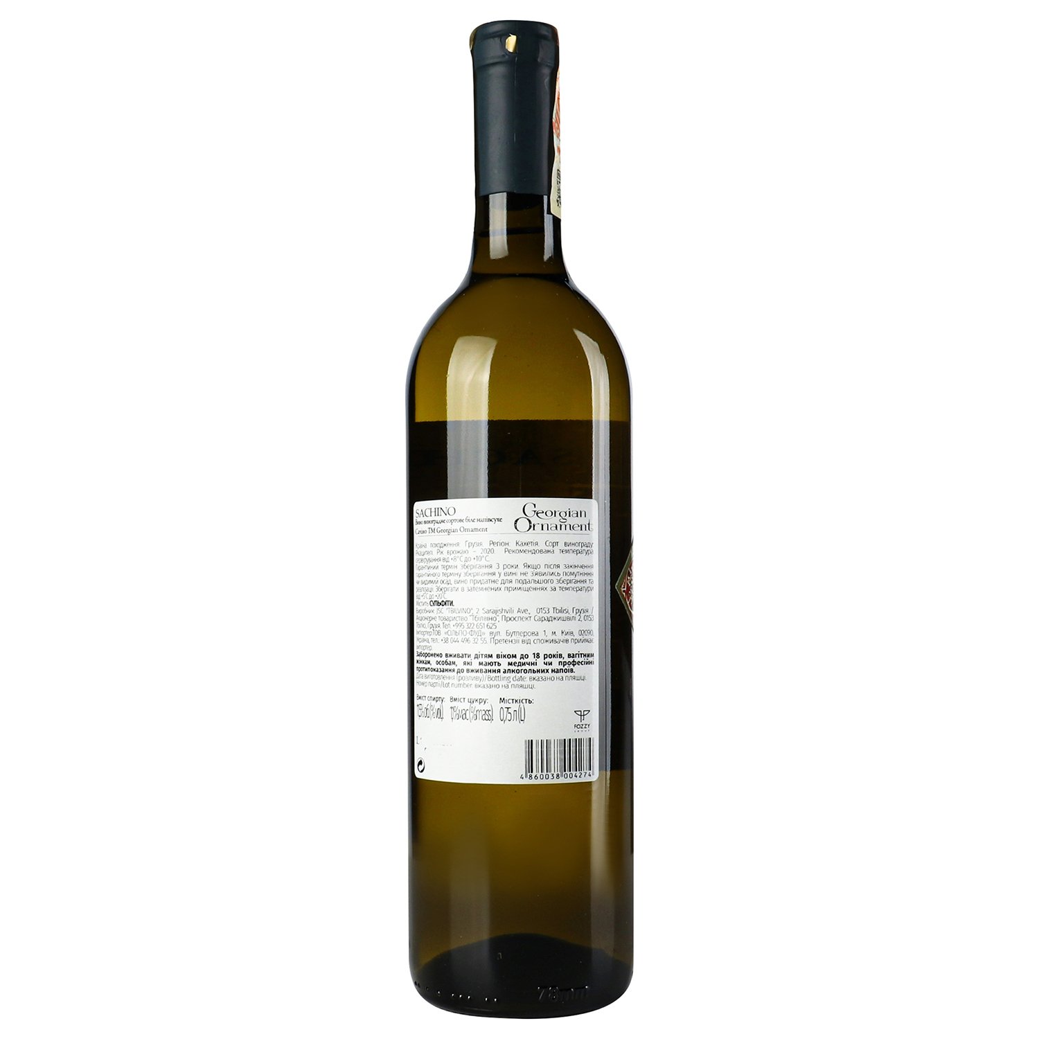Вино Georgian Ornament Sachino White, 12%, 0,75 л (779988) - фото 4