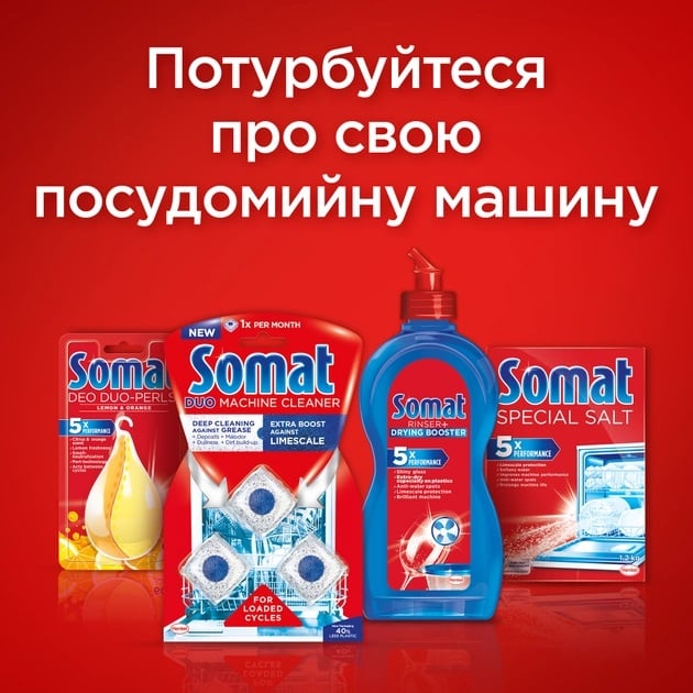 Таблетки для мытья посуды в посудомоечной машине Somat Classic, 100 таблеток - фото 6