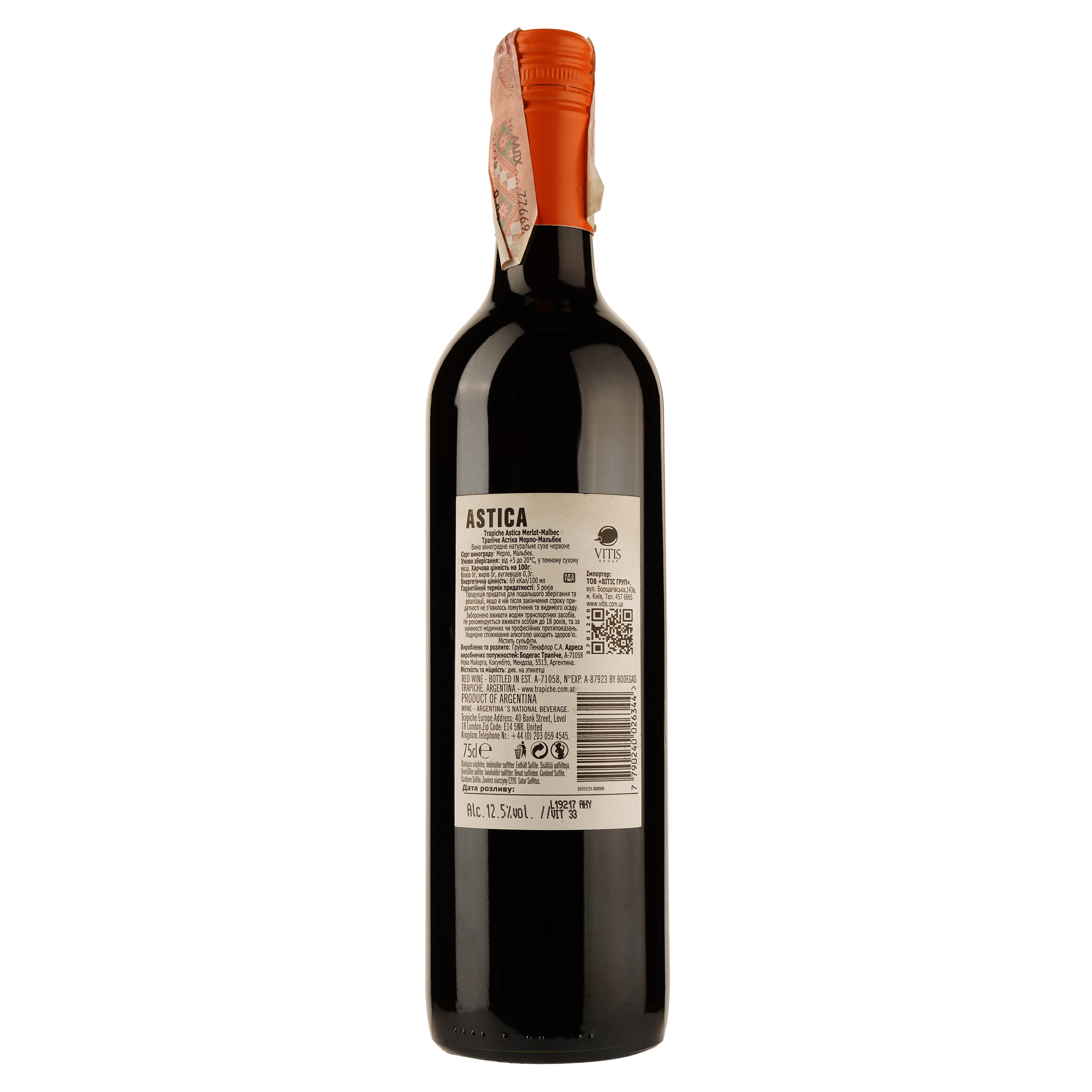 Вино Trapiche Astica Merlot-Malbec, красное, сухое, 0,75 л - фото 2