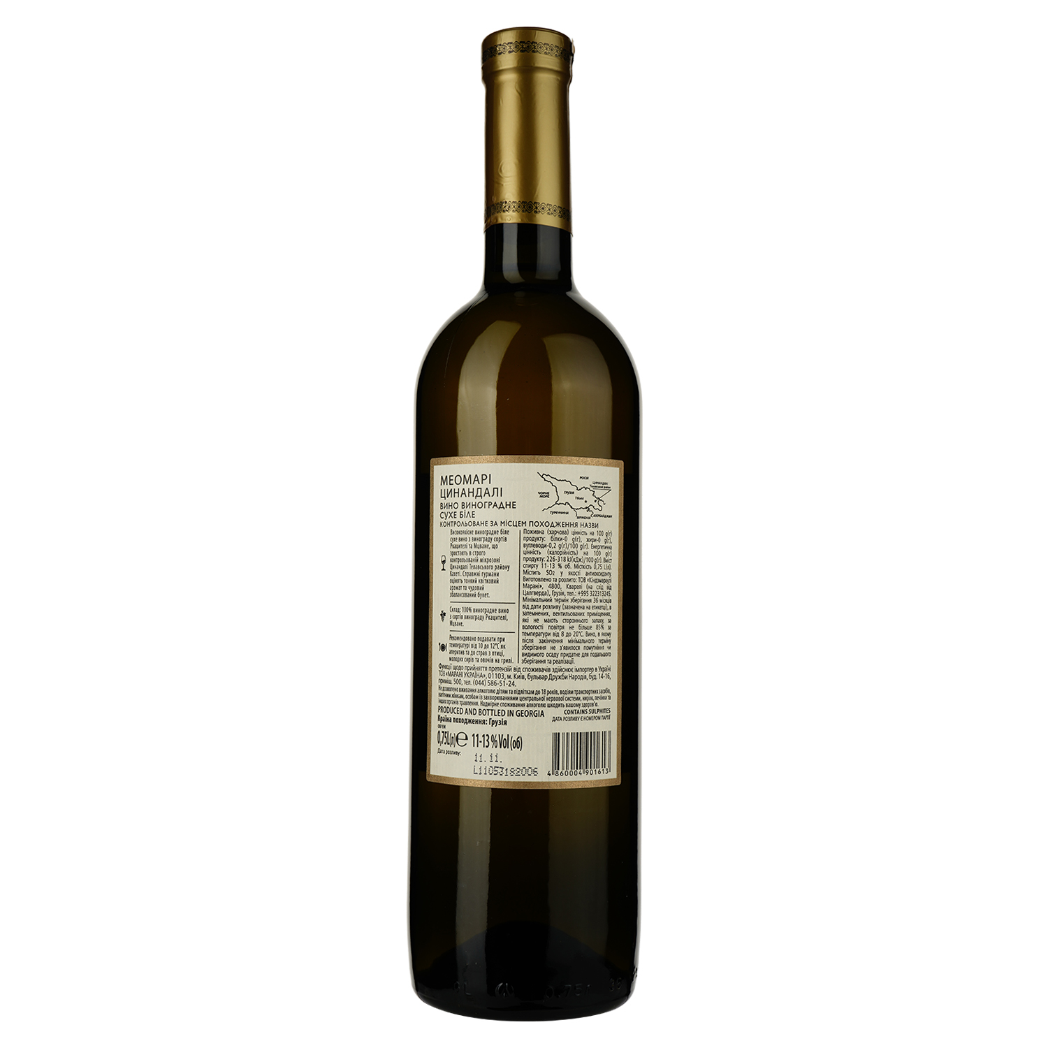 Вино Meomari Цинандали, белое, 12%, 0,75 л - фото 2