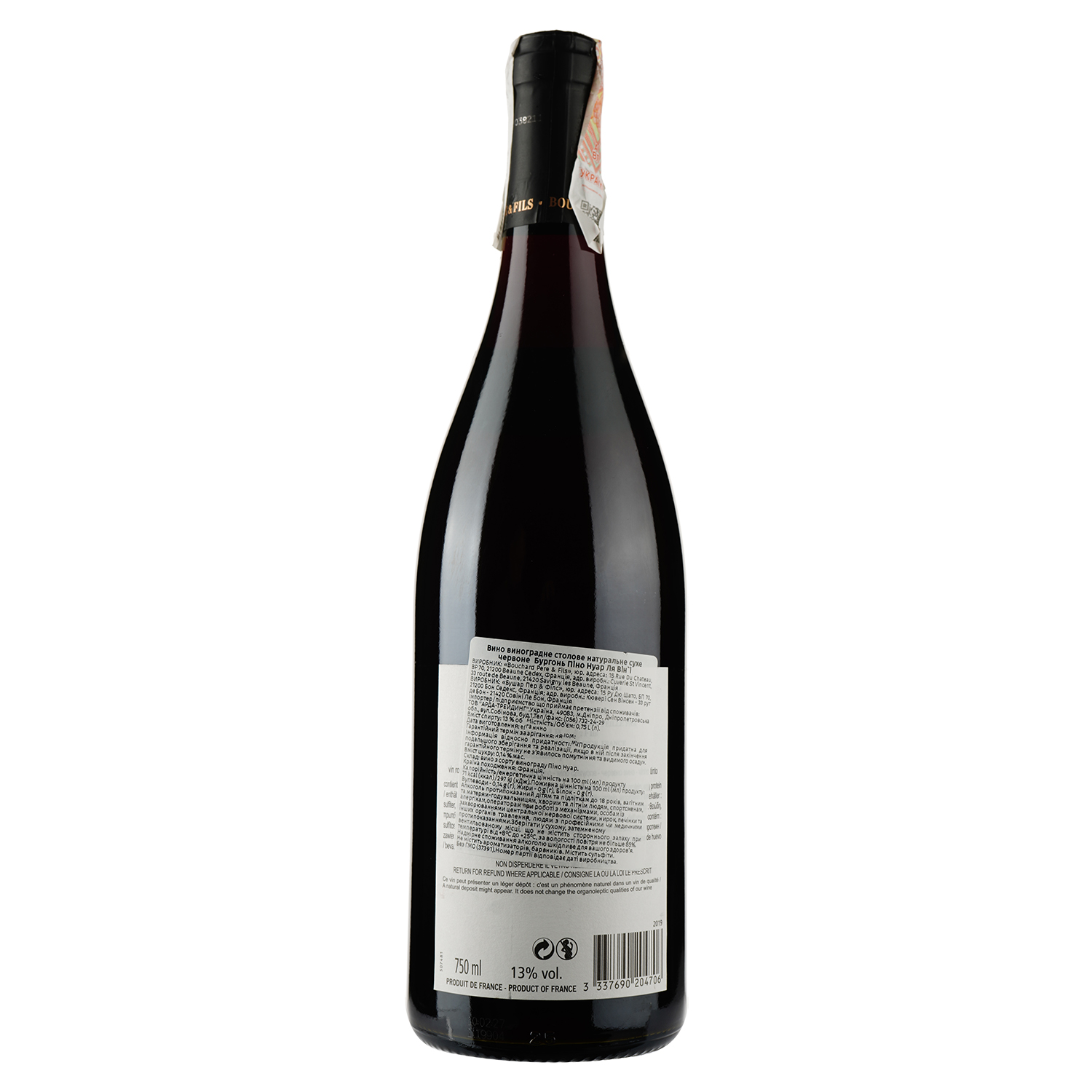 Вино Bouchard Pere&Fils Bourgogne Pinot Noir La Vignee AOC, червоне, сухе, 0,75 л - фото 2