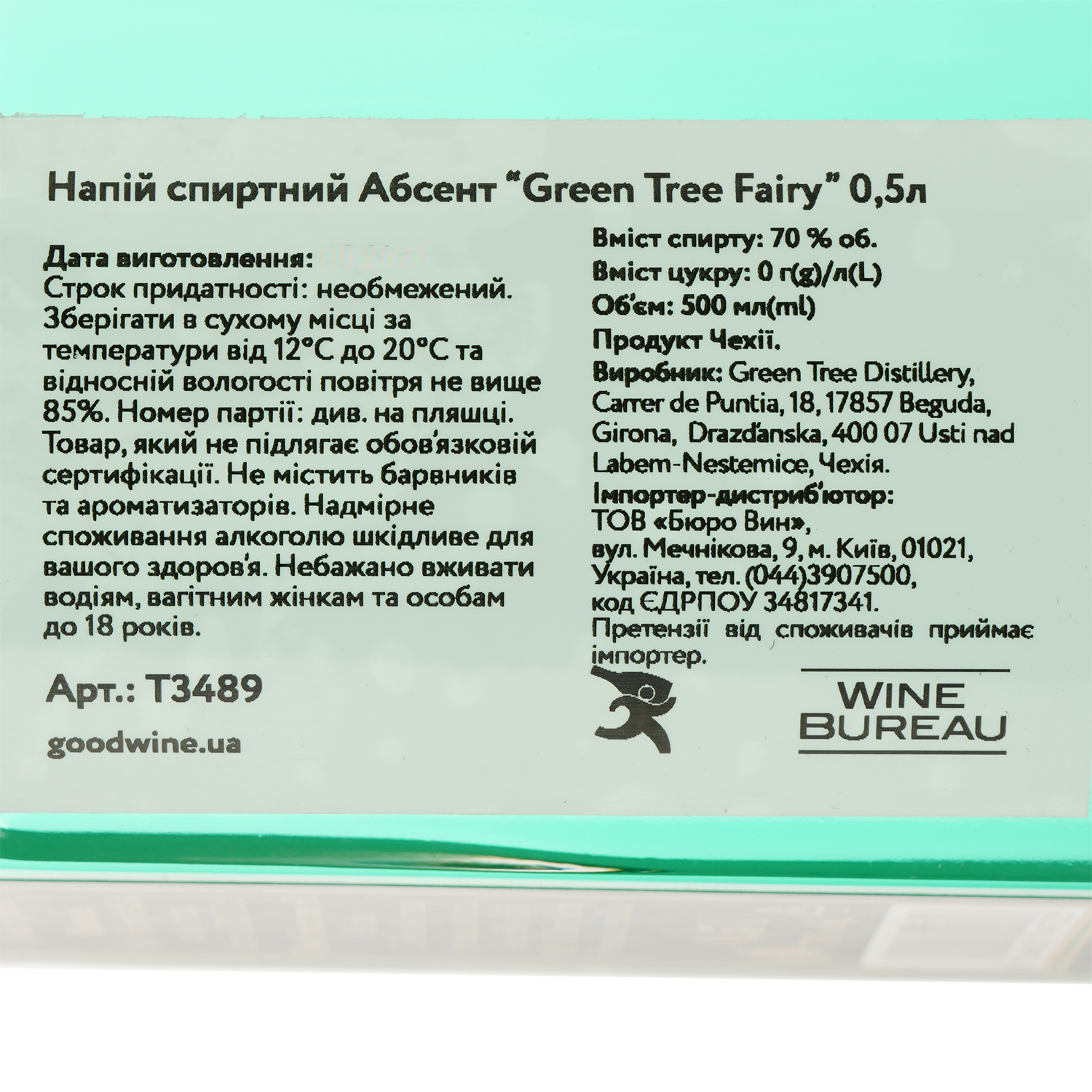 Абсент Green Tree Green Tree Absinth Fairy 70% 0.5 л - фото 4