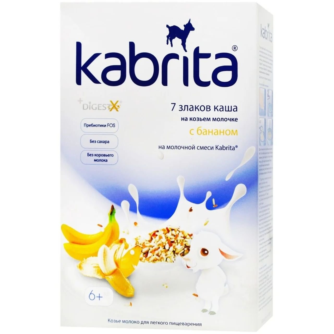 Молочна каша на козячому молоці Kabrita 7 злаків з бананом 1.26 кг (7 шт. х 180 г) - фото 2