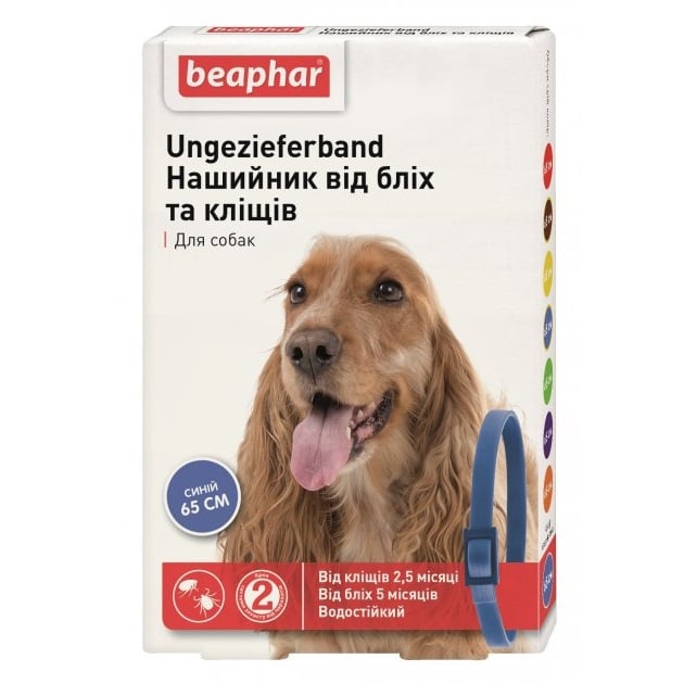 Ошейник Beaphar от блох и клещей для собак, 65 см, синий (13246) - фото 1