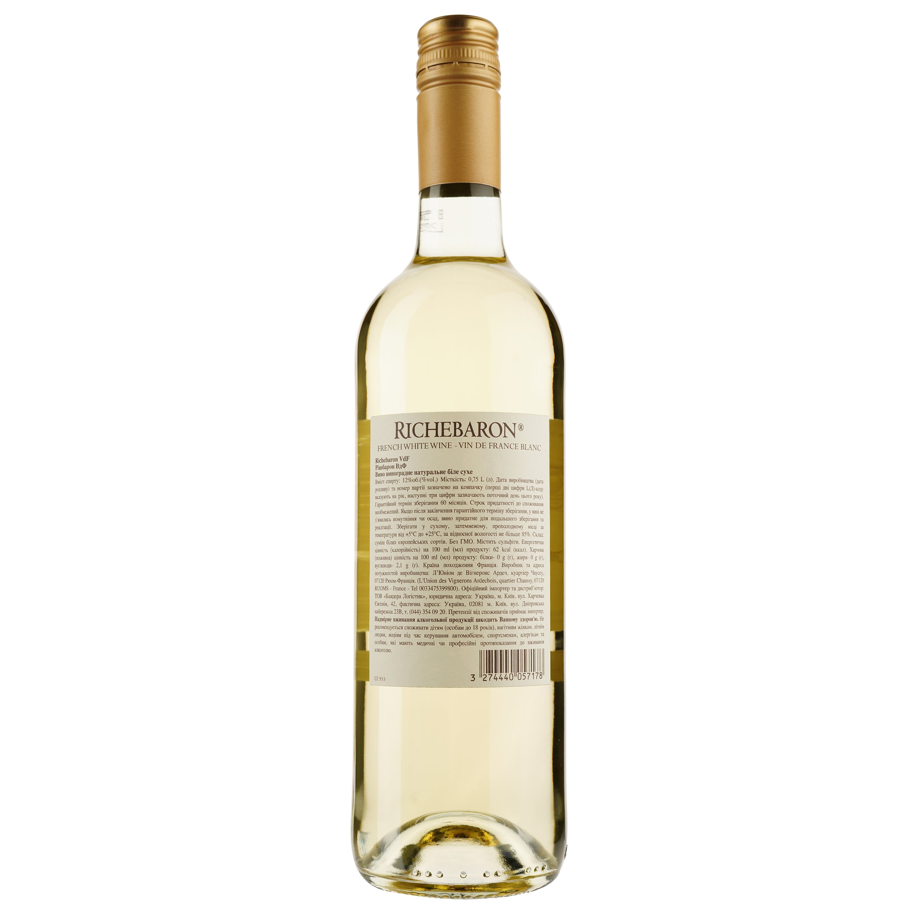 Вино Uvica Richebaron, біле, сухе, 0,75 л - фото 2