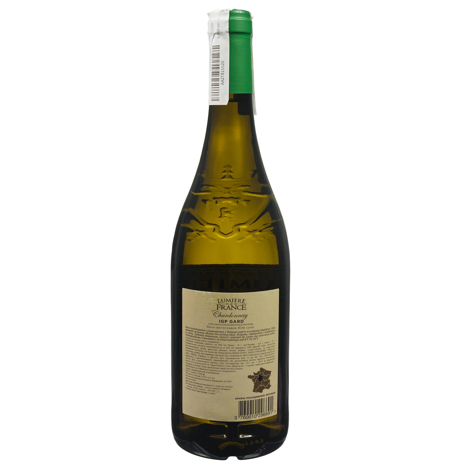 Вино Lumier de France Chardonnay, белое, сухое 0,75 л - фото 2