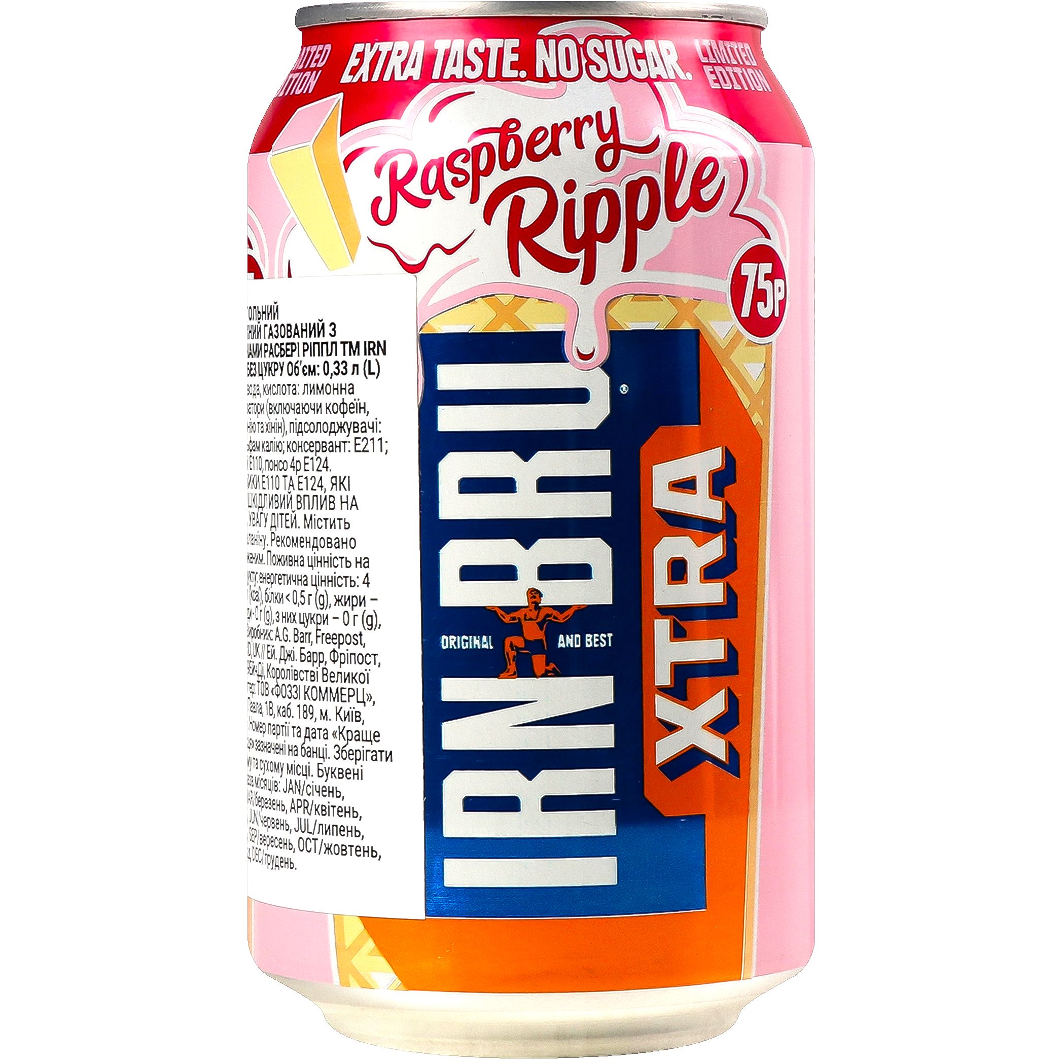 Напиток Irn-Bru Raspberry Ripple сильногазированный 330 мл - фото 1