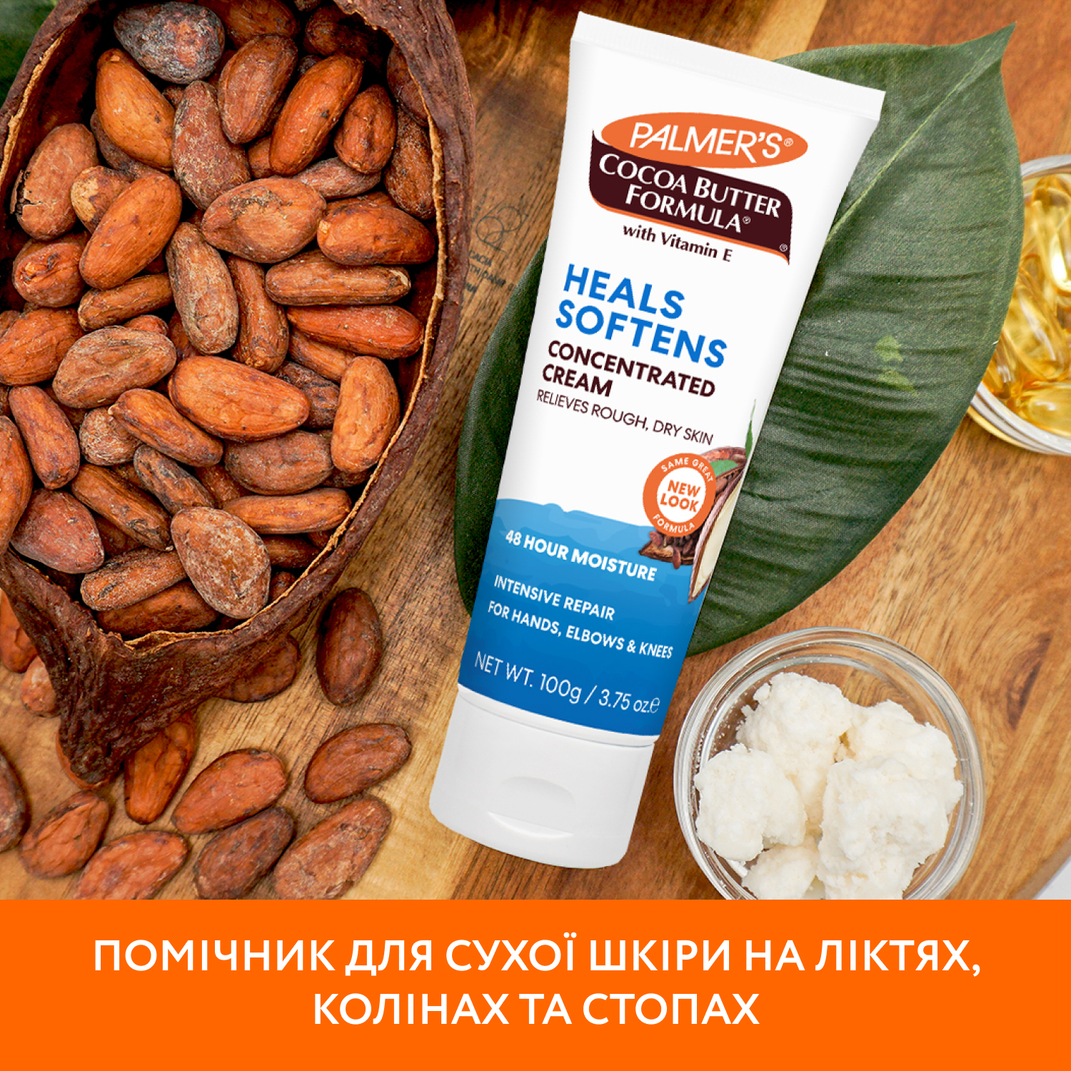 Крем для рук Palmer's Cocoa Butter Formula Heals Softens Hand Cream с маслом какао и витамином Е 96 г - фото 5