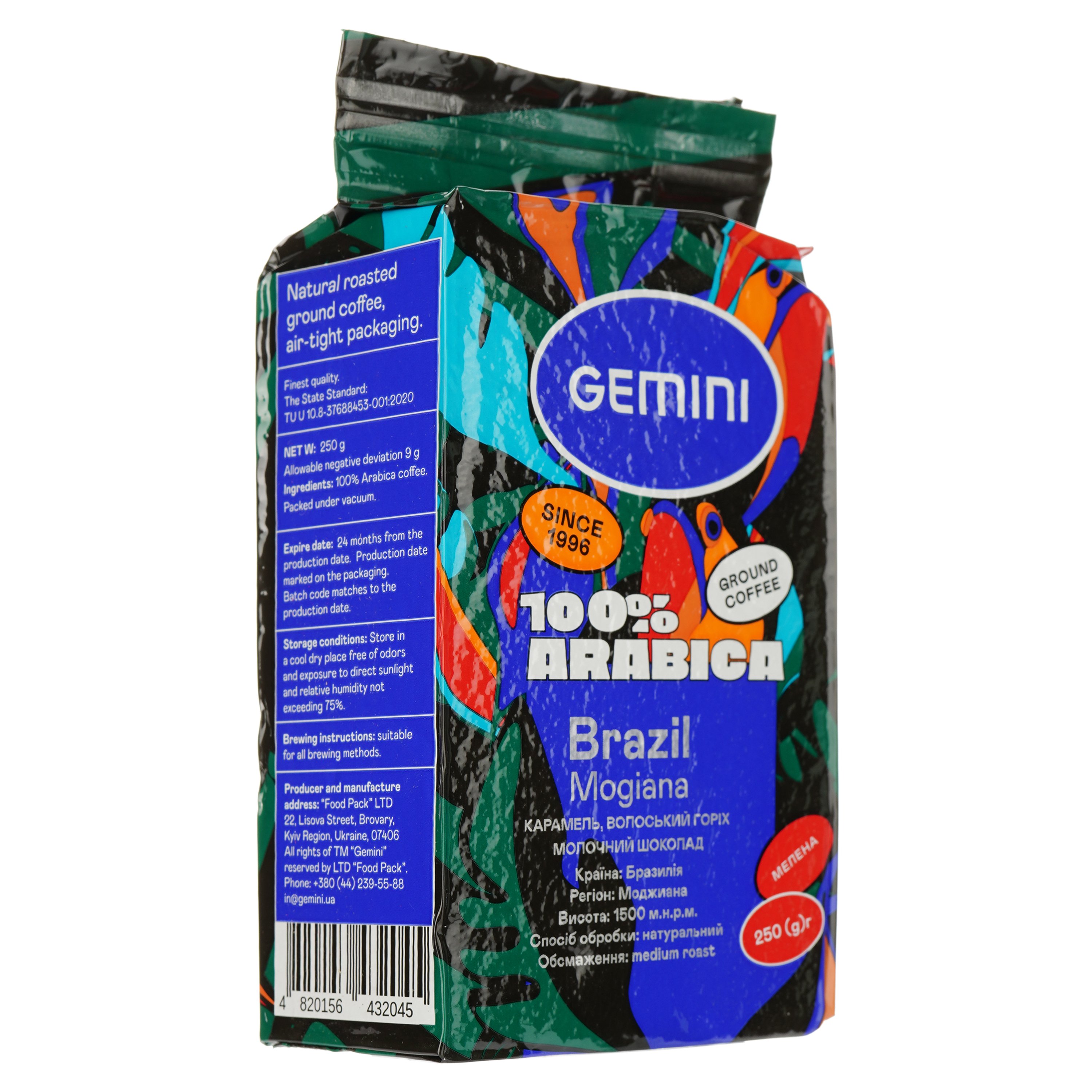 Кава мелена Gemini Brazil Mogiana смажена 250 г (859932) - фото 2