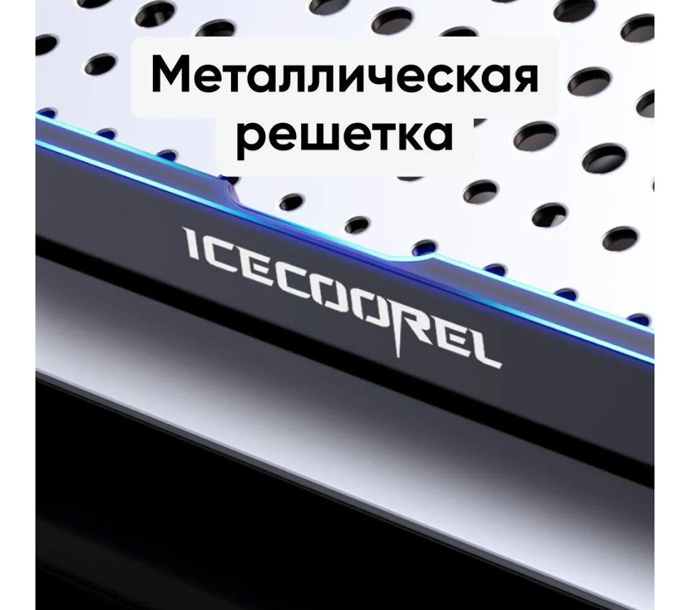 Охлаждающая подставка для ноутбука Ice Coorel A19, 6 шт. x 60 мм 580 RPM, 2xUSB 15.6 дюймов - фото 6