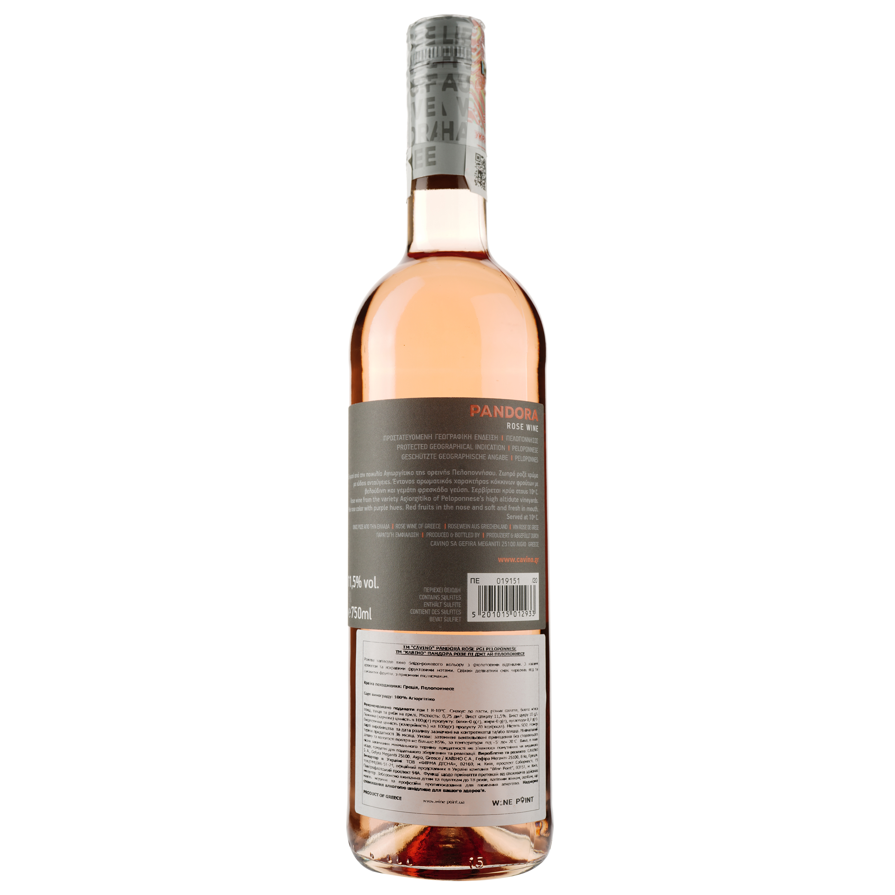 Вино Cavino Pandora Rose Peloponnese PGI, рожеве, сухе, 0,75 л - фото 2