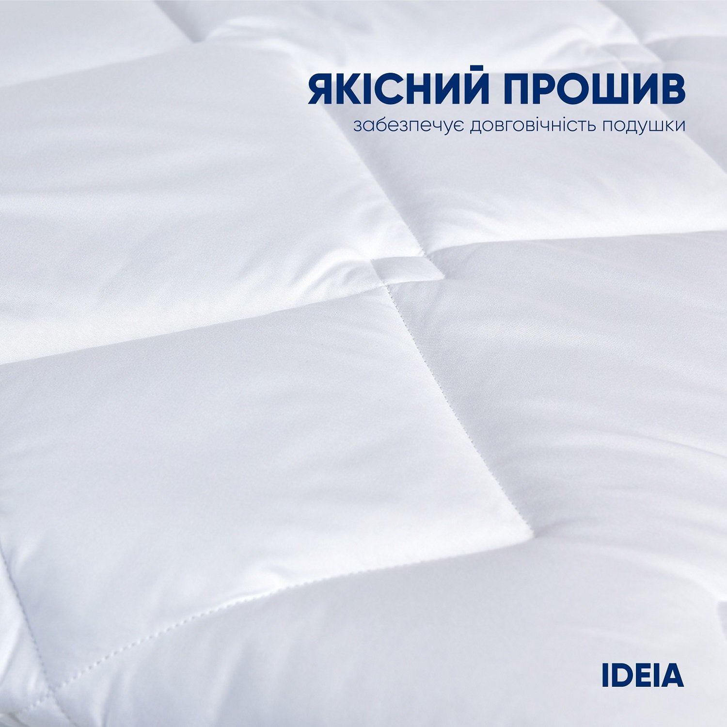 Подушка Ideia Classica Soft, с молнией, 70х50, 2 шт. (8-32960 білий) - фото 5