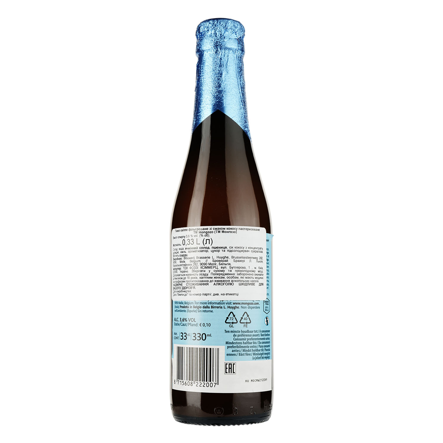 Пиво Mongozo Coconut, світле, 3,6%, 0,33 л - фото 2