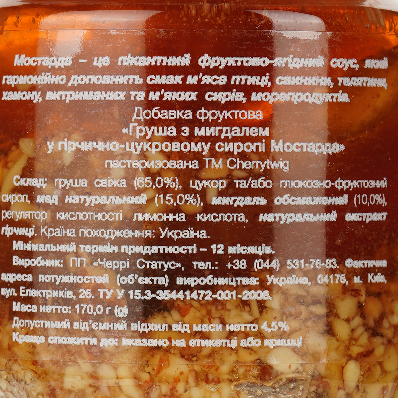 Мостарда Cherry Twig Груша с миндалем в горчично-сахарном сиропе, 170 г (923513) - фото 3