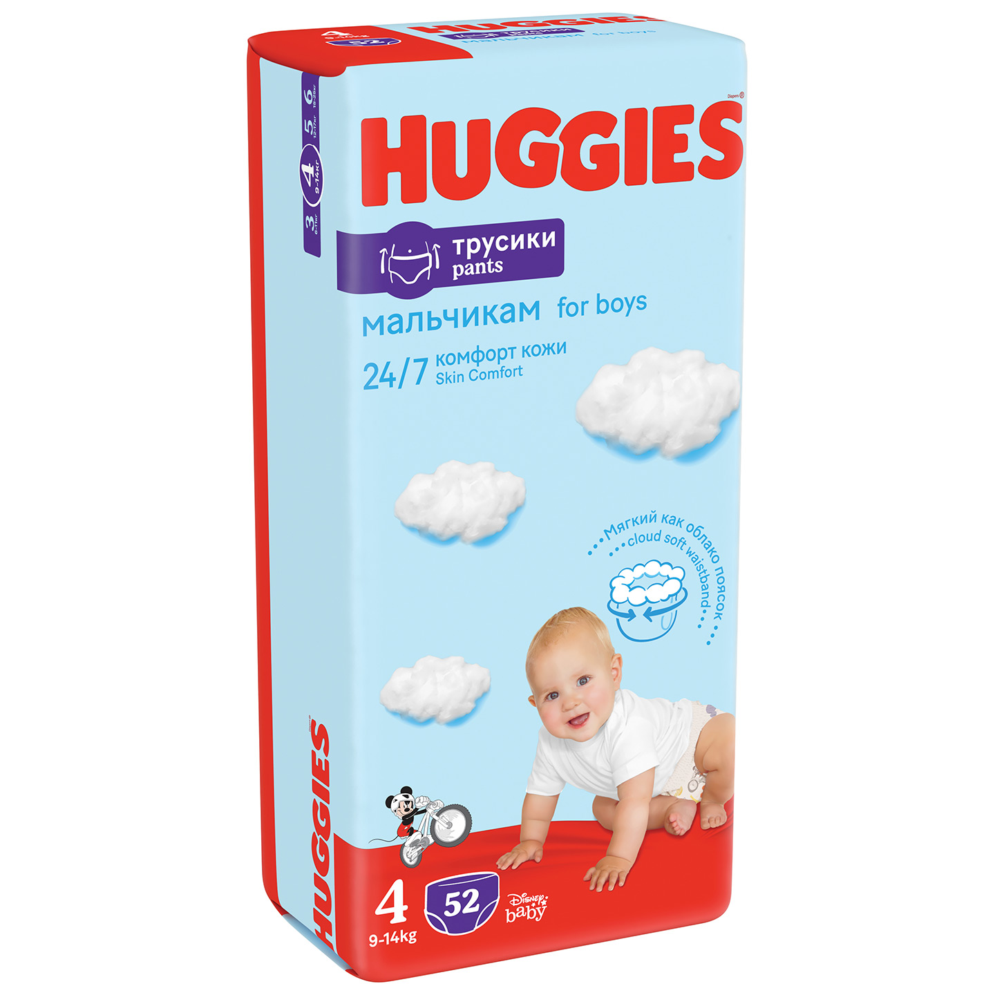 Подгузники-трусики для мальчиков Huggies Pants 4 (9-14 кг), 52 шт. - фото 2