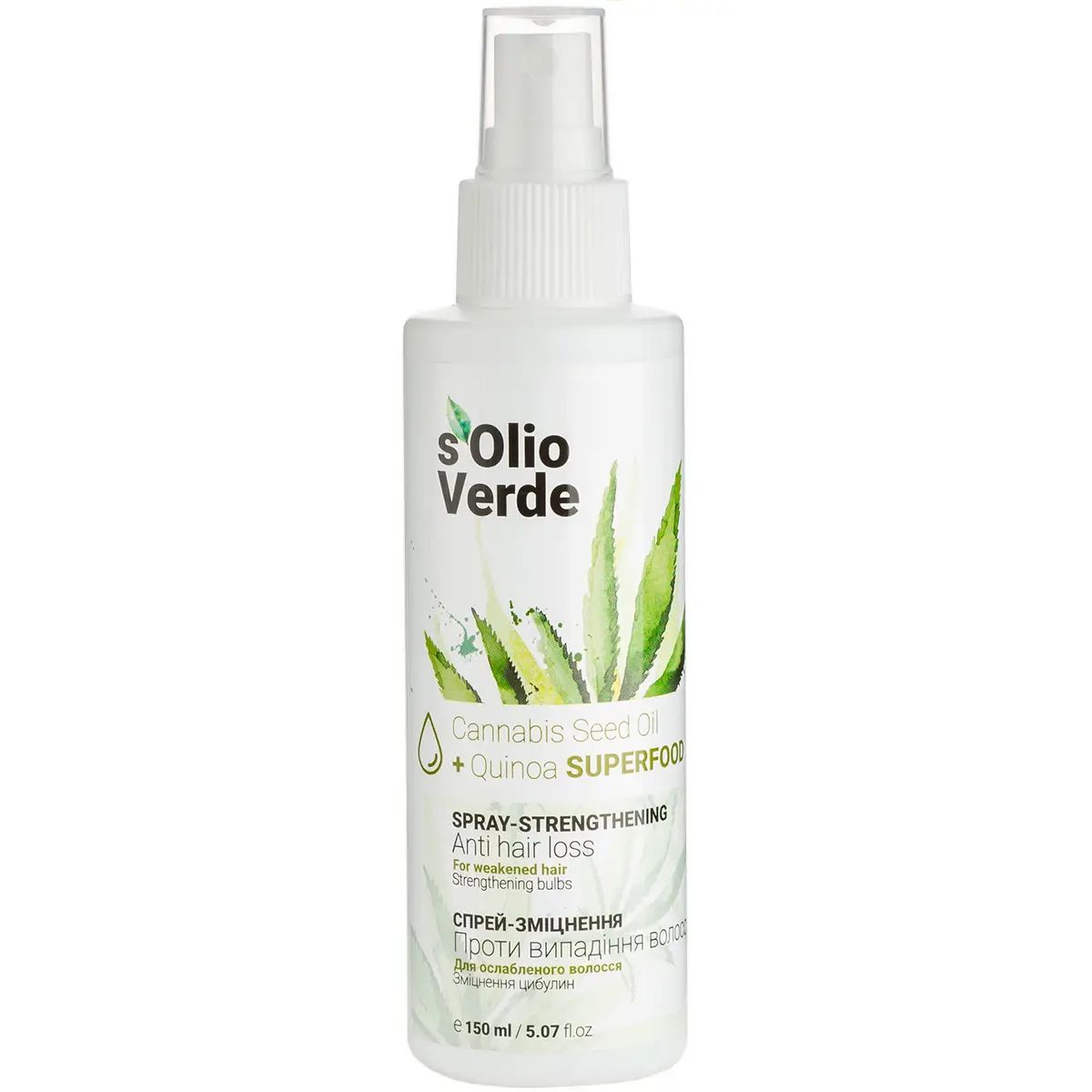 Спрей-укрепление S'olio Verde Cannabis Seed Oil против выпадения волос 150 мл - фото 1