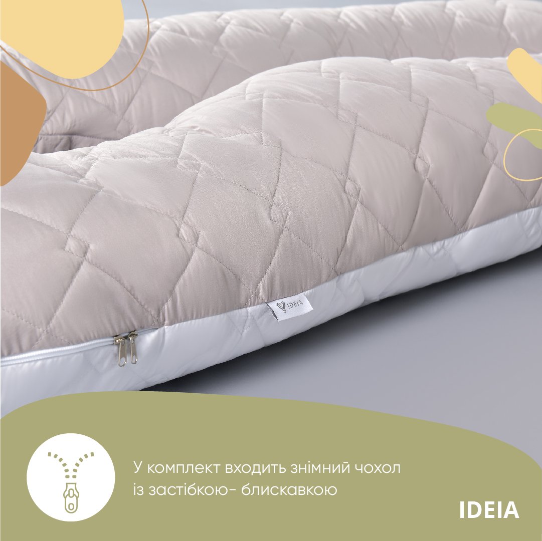 Подушка для вагітних Ideia П-подібна, 140x75x20 см, сірий (8-33724 сіро/біла) - фото 6
