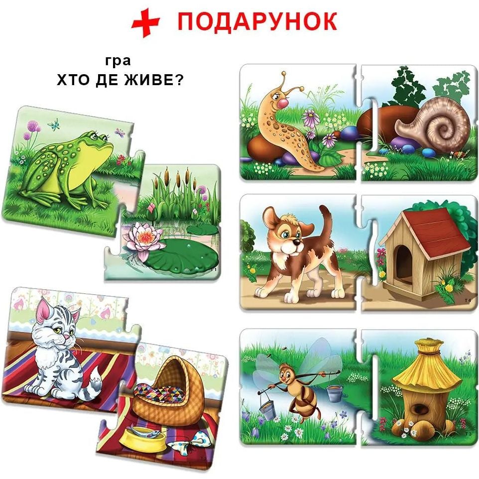 Настільна гра Київська фабрика іграшок Мої перші ігри Мами та діти Лісові тварини - фото 9
