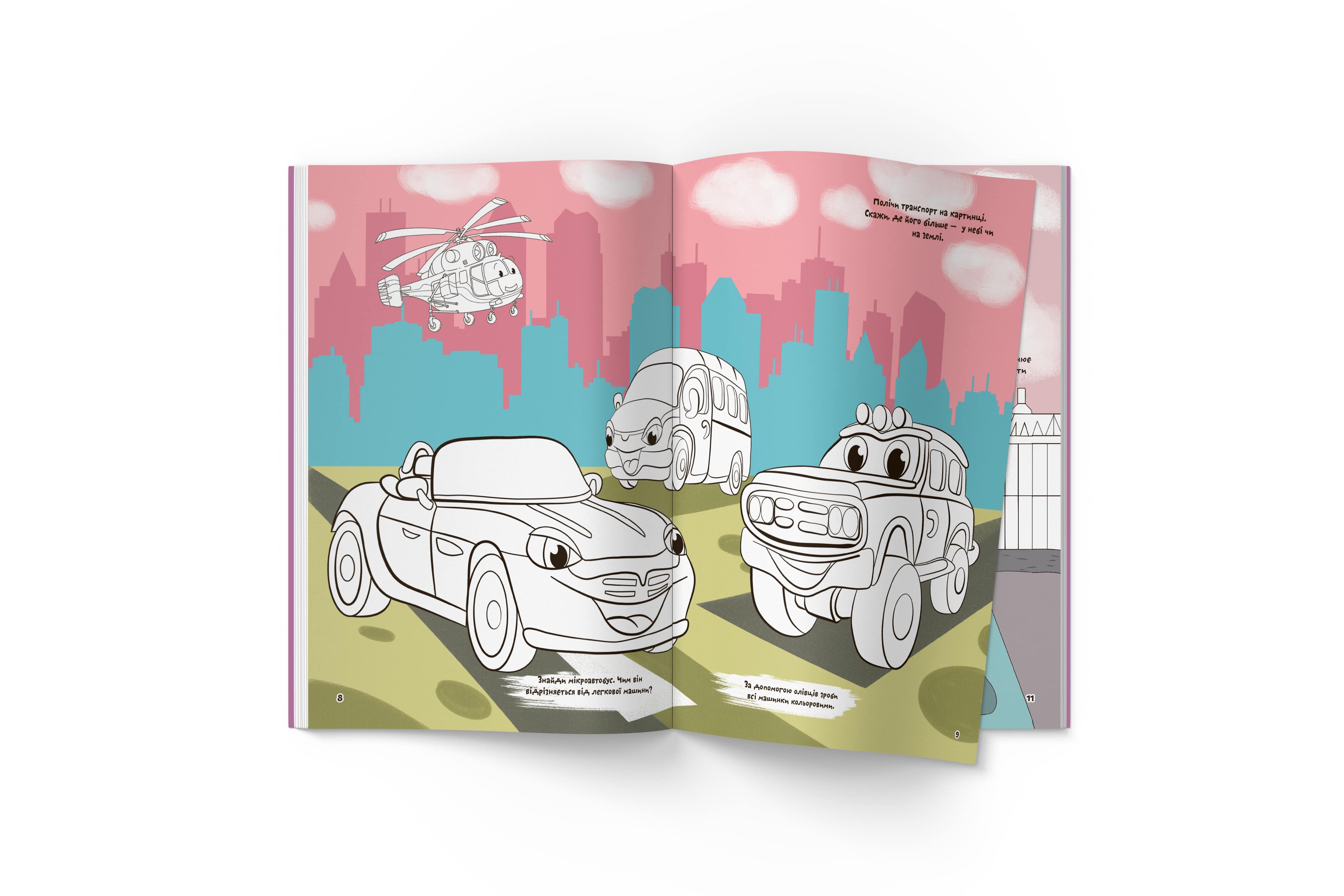 Первая цветная раскраска Кристал Бук Рисуем город, с развивающими задачами, 16 страниц (F00026733) - фото 3