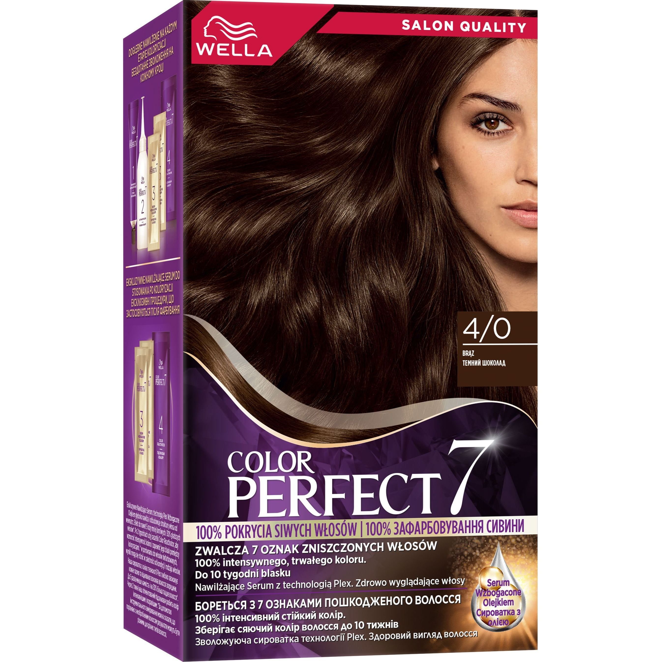 Стійка крем-фарба для волосся Wella Color Perfect 4/0 Темний шоколад (4064666598291) - фото 1