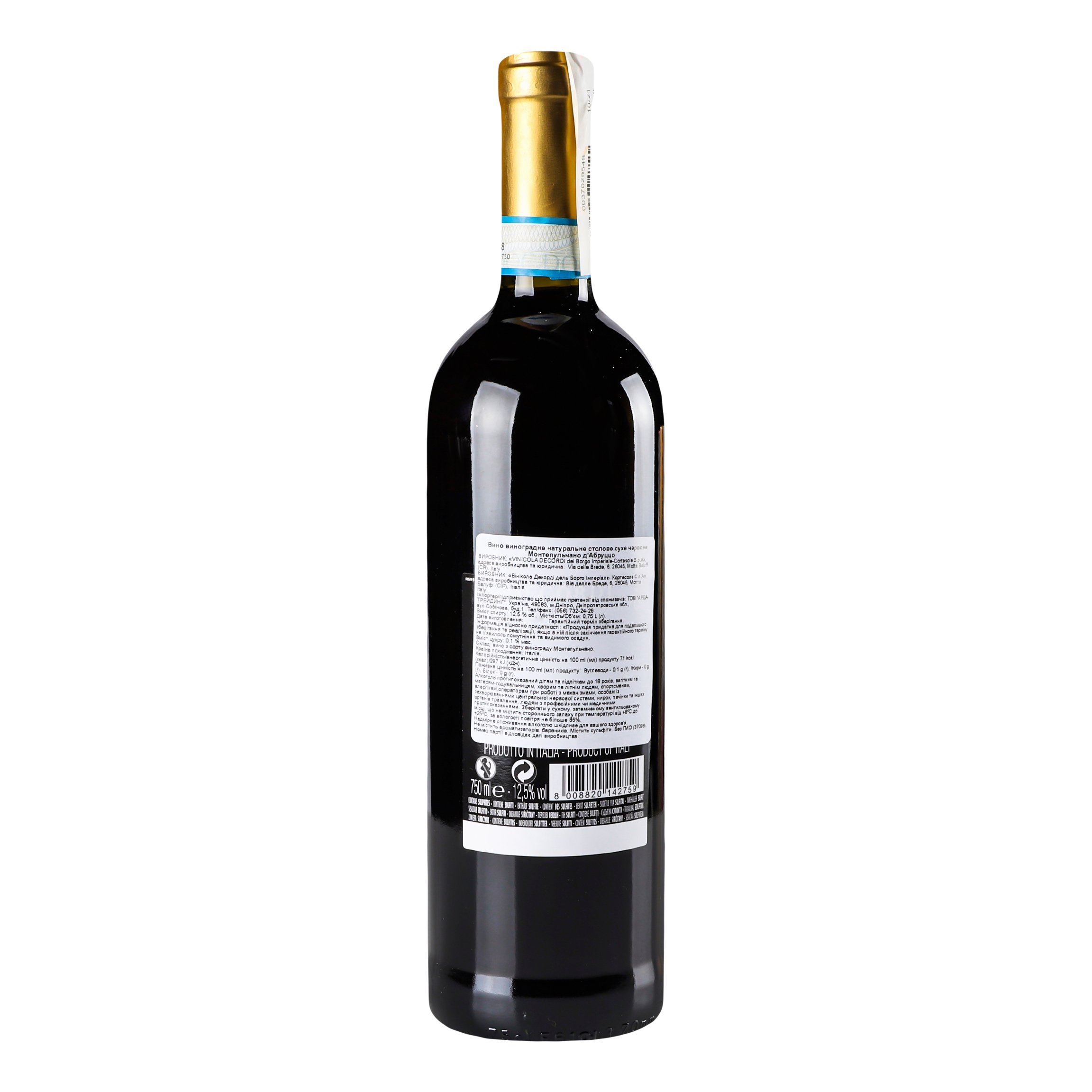 Вино Decordi Montepulciano d’Abruzzo, червоне, сухе, 12,5%, 0,75 л - фото 4