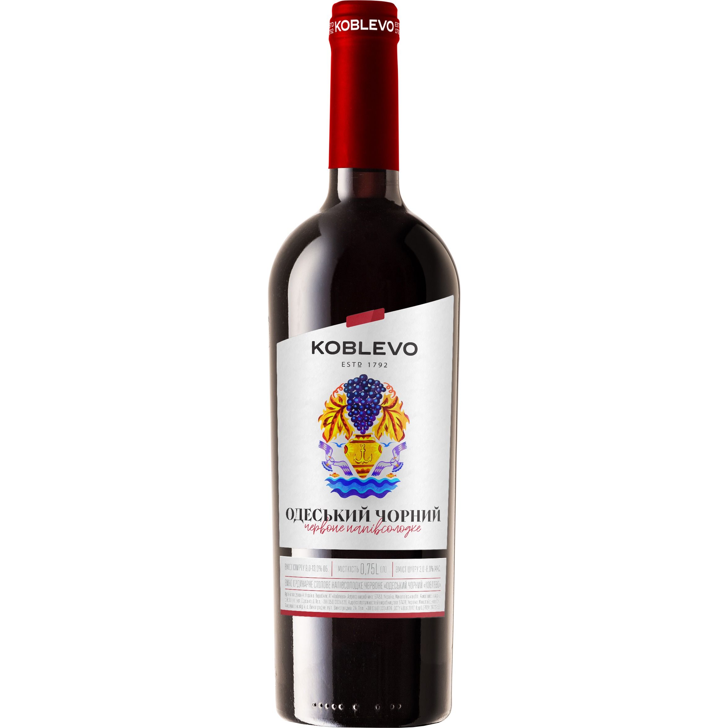 Вино Коблево Одесское черное красное полусладкое 9-13% 0.75 л (1VN-KBB075-066) - фото 1