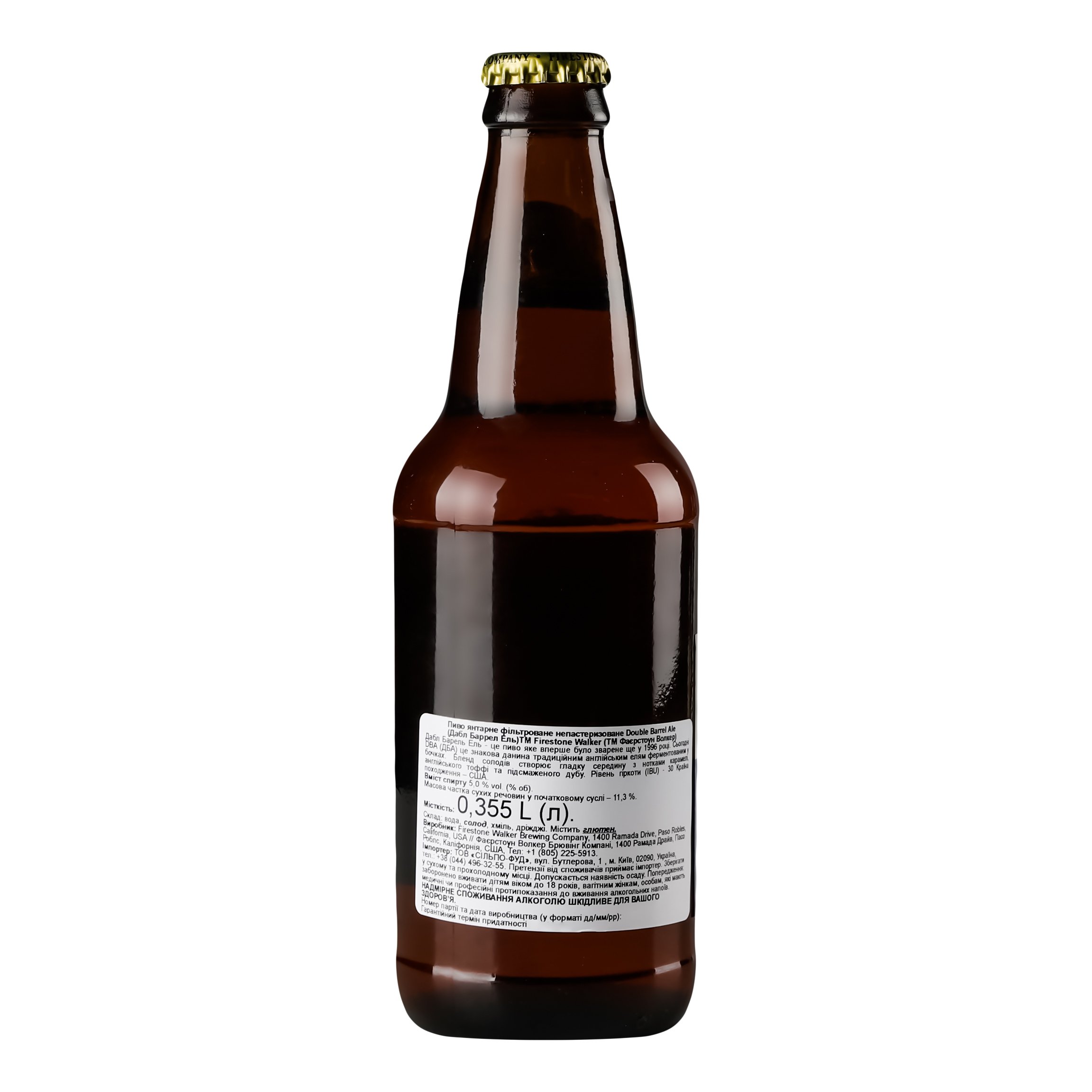 Пиво Firestone Walker DBA янтарное, 5 %,0,355 л (720722) - фото 4