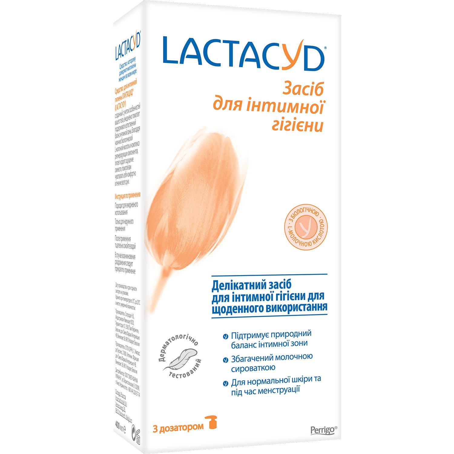 Засіб для інтимної гігієни Lactacyd, з дозатором, 400 мл - фото 2