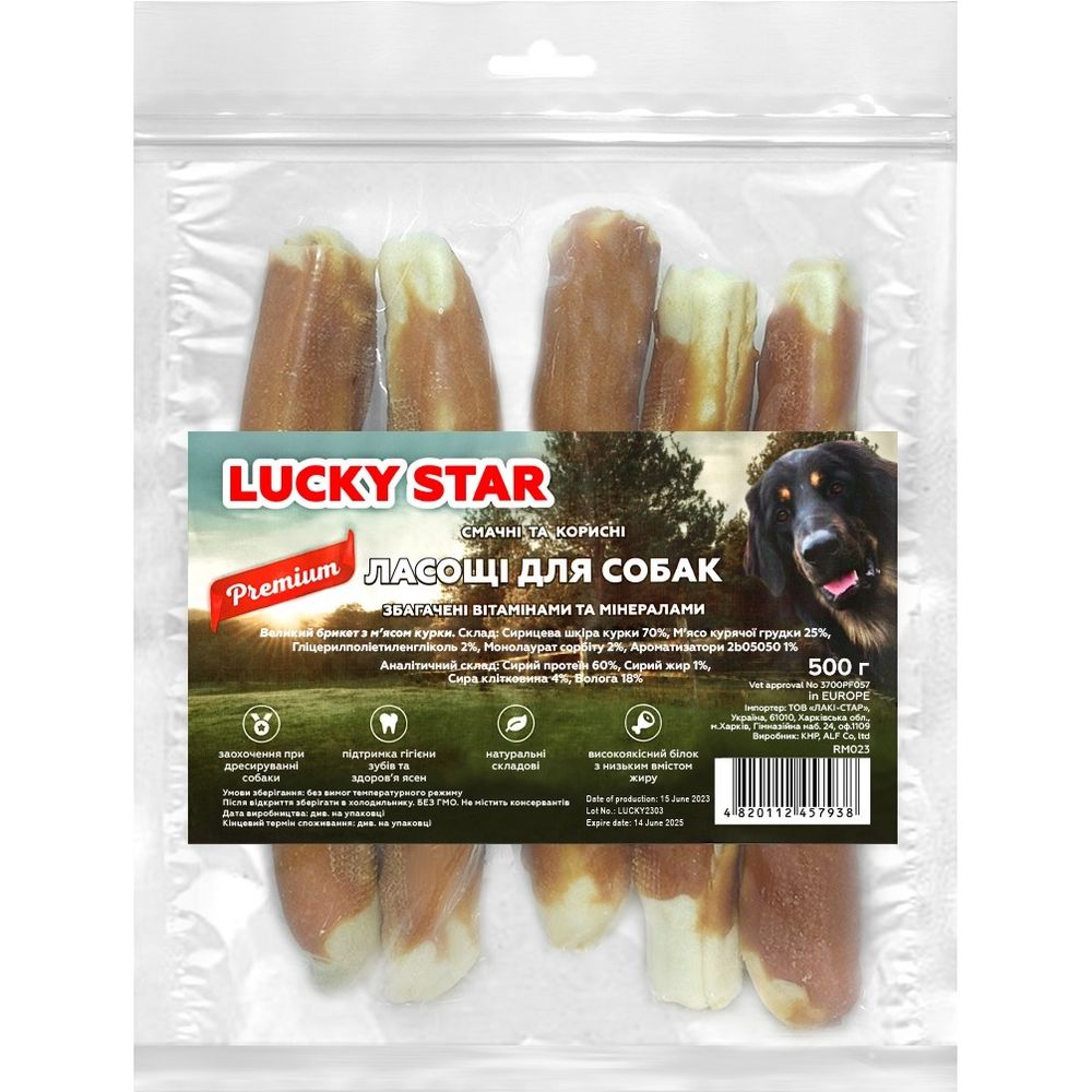 Ласощі для собак Lucky Star Великий брикет з м'ясом курки 500 г - фото 1