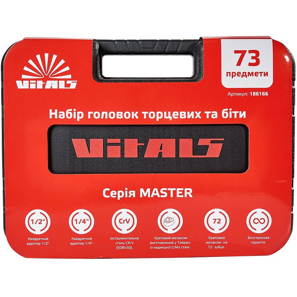 Набір головок торцевих Vitals Master 1/4" та 1/2" 73 предмета (186166) - фото 7